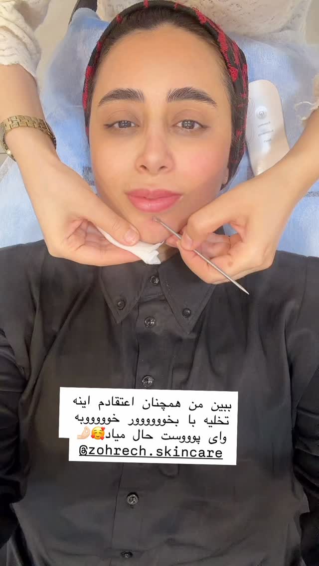 جدید ترین استوری اینستاگرام زهرا زائری