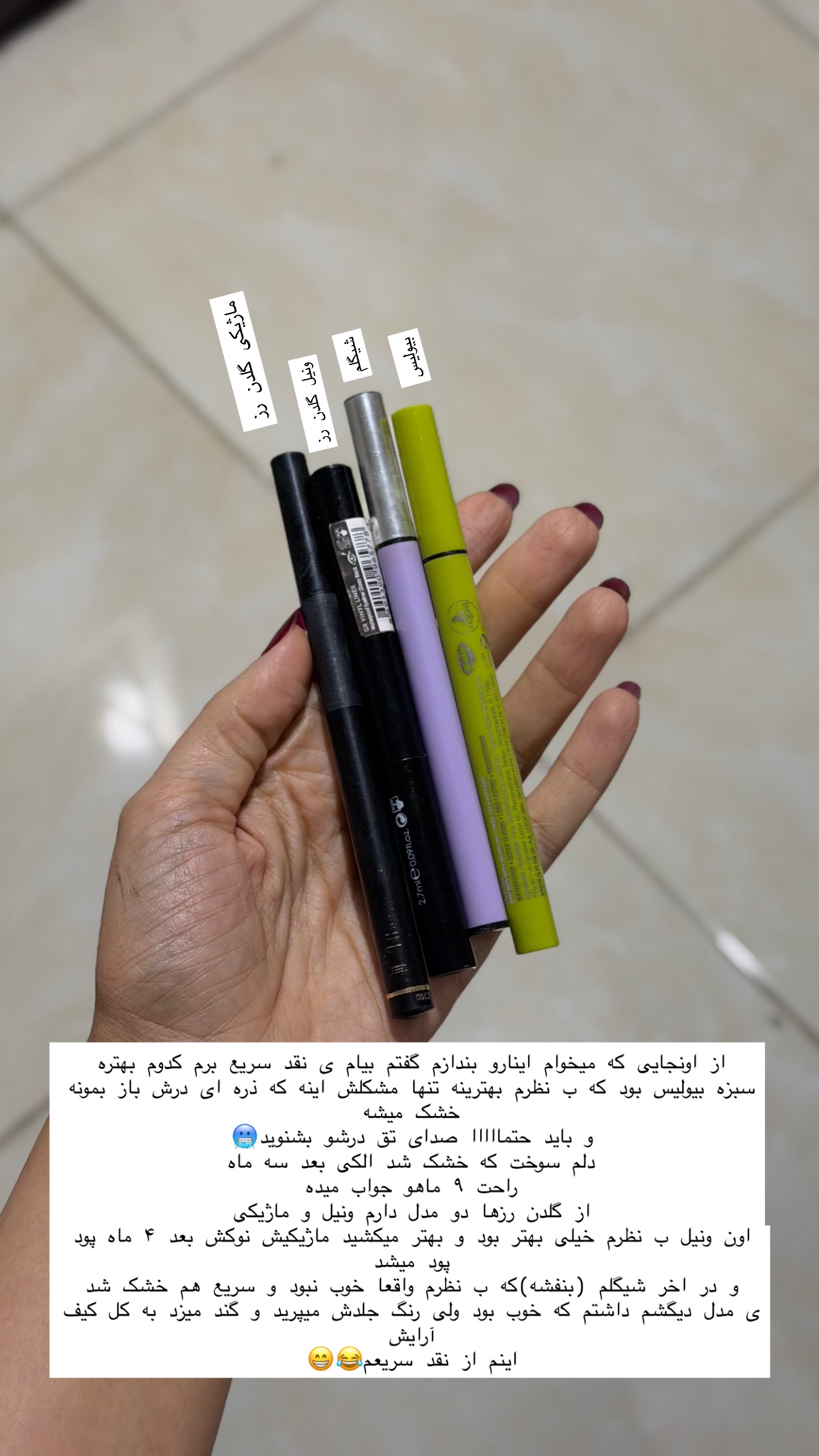  جدید ترین استوری اینستاگرام زهرا زائری