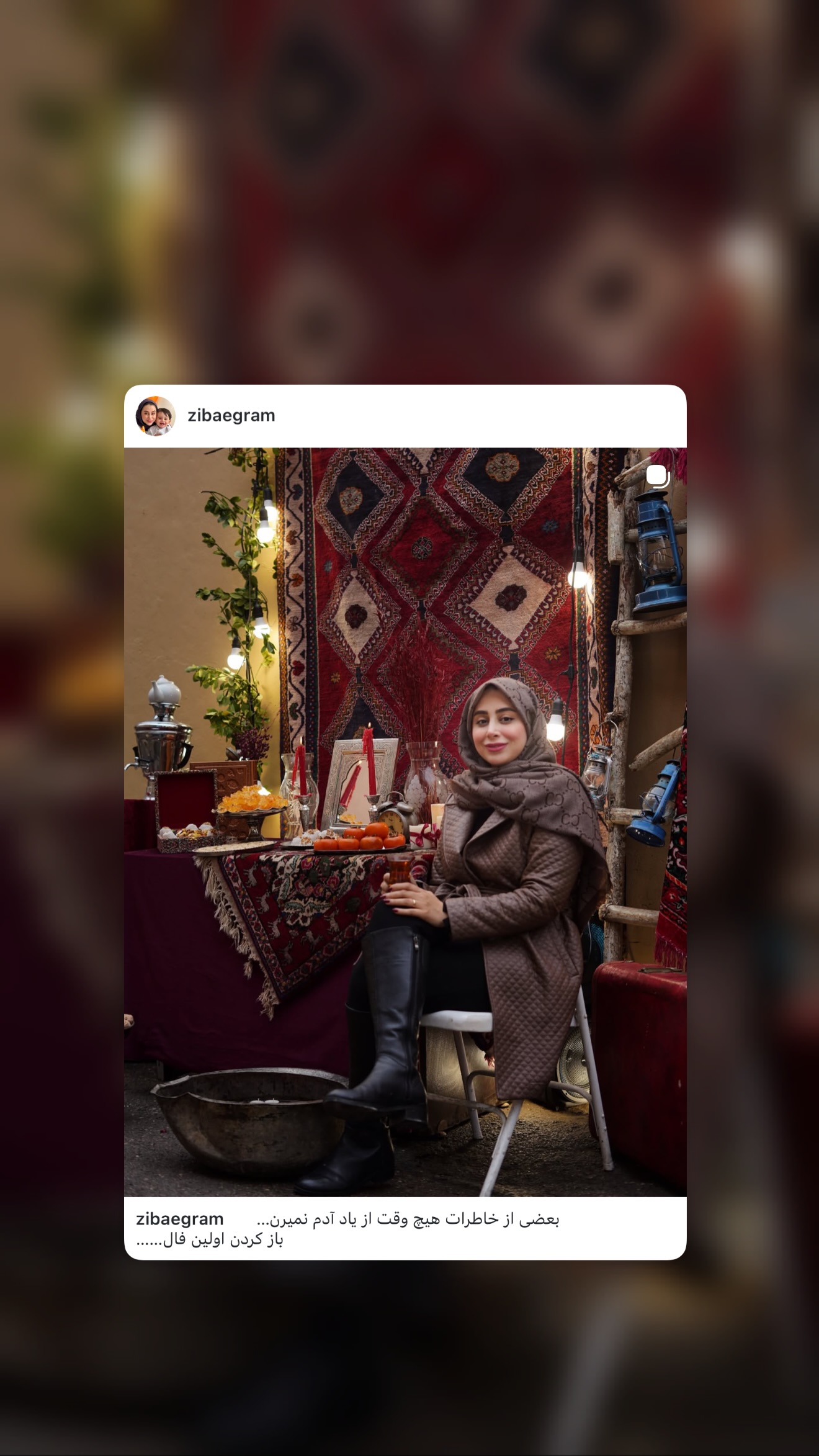 جدید ترین استوری اینستاگرام زهرا زائری