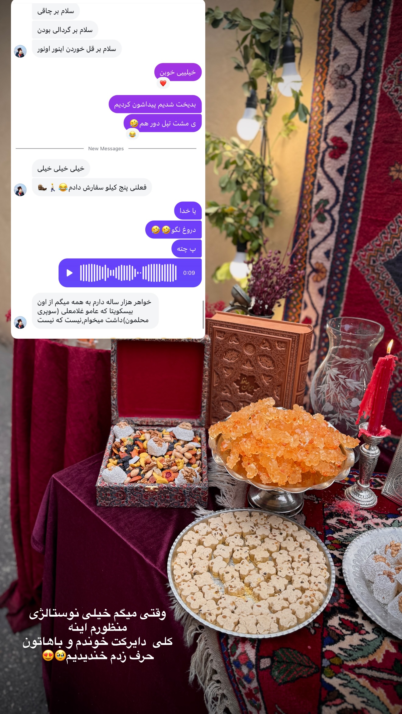  جدید ترین استوری اینستاگرام زهرا زائری