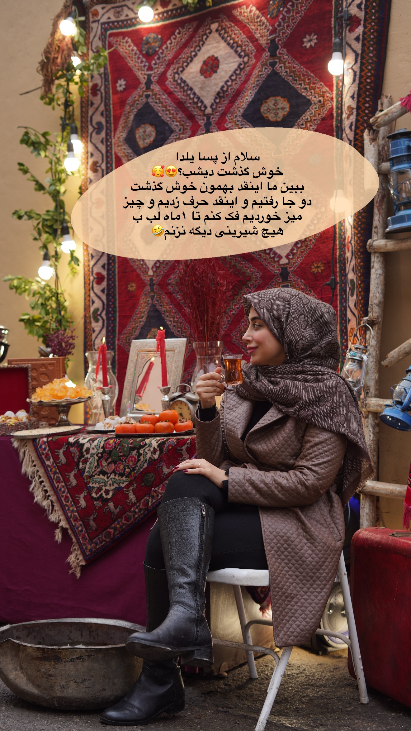  جدید ترین استوری اینستاگرام زهرا زائری