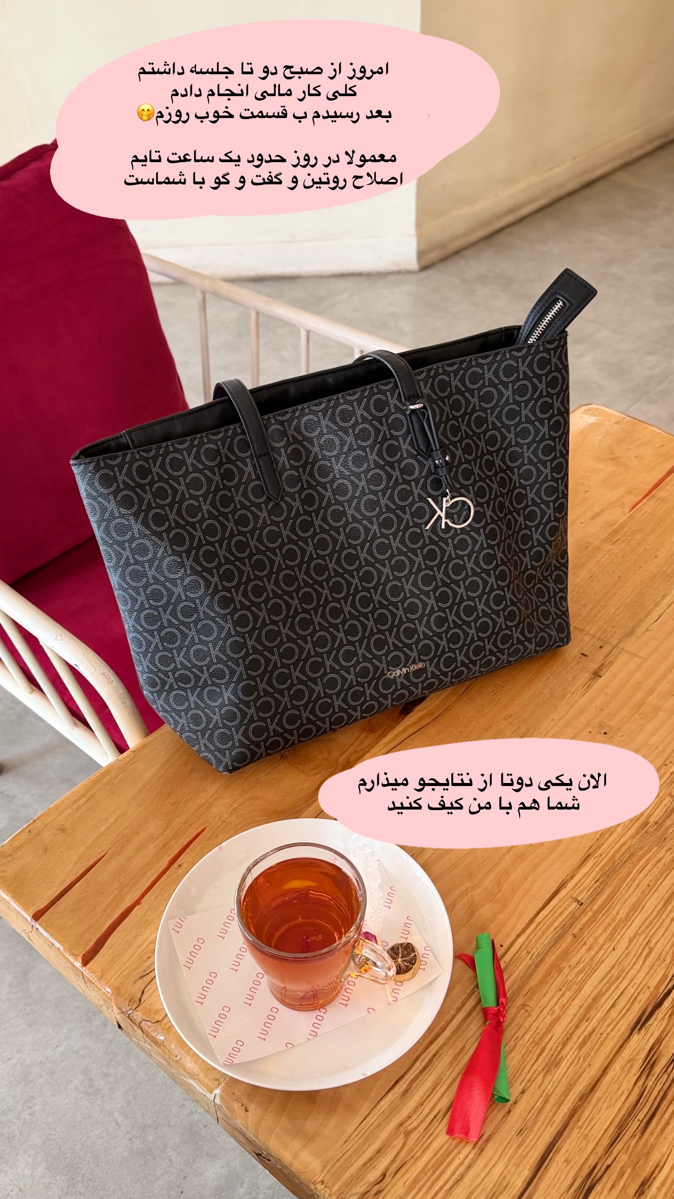 جدید ترین استوری اینستاگرام زهرا زائری
