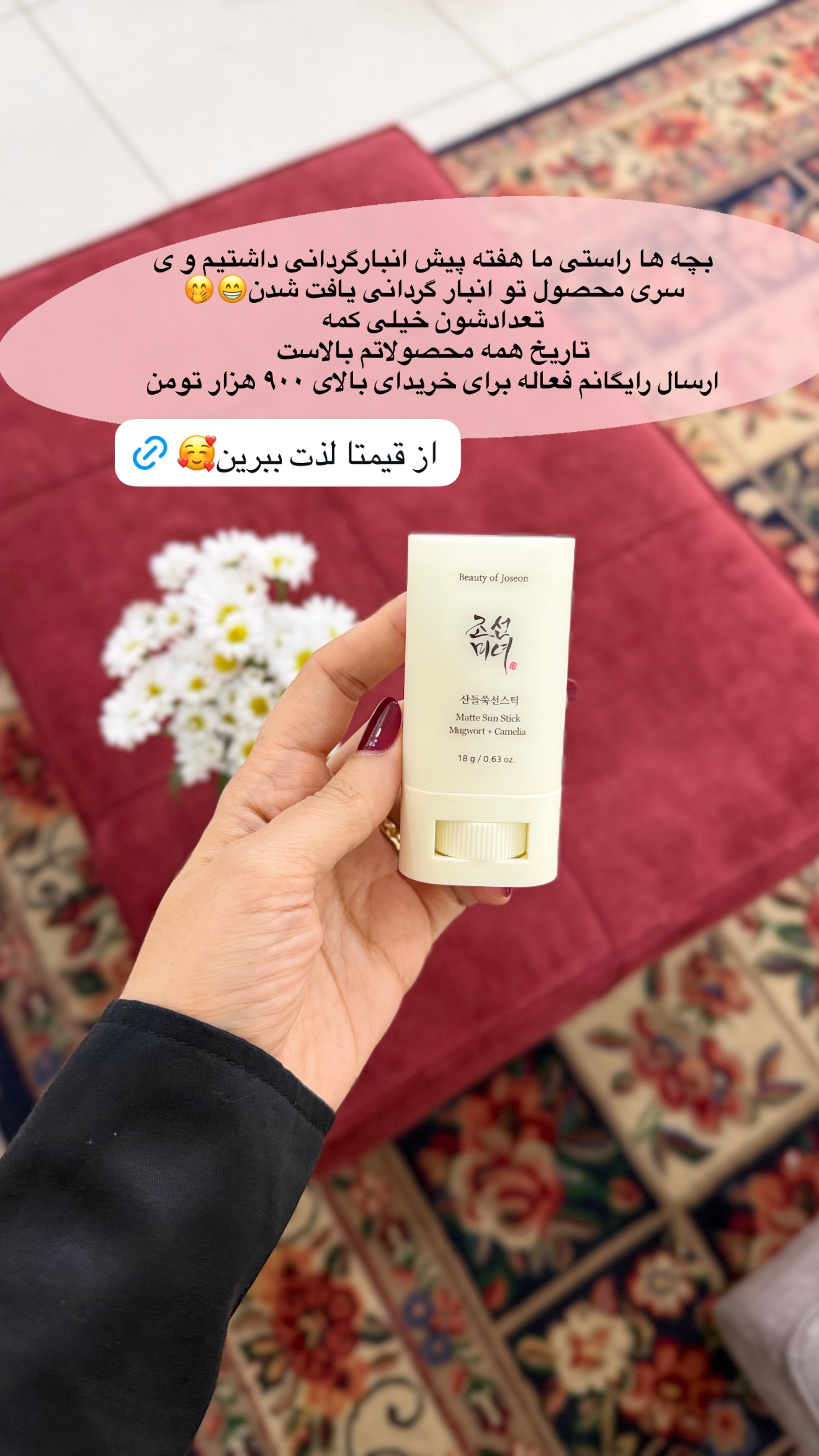  جدید ترین استوری اینستاگرام زهرا زائری