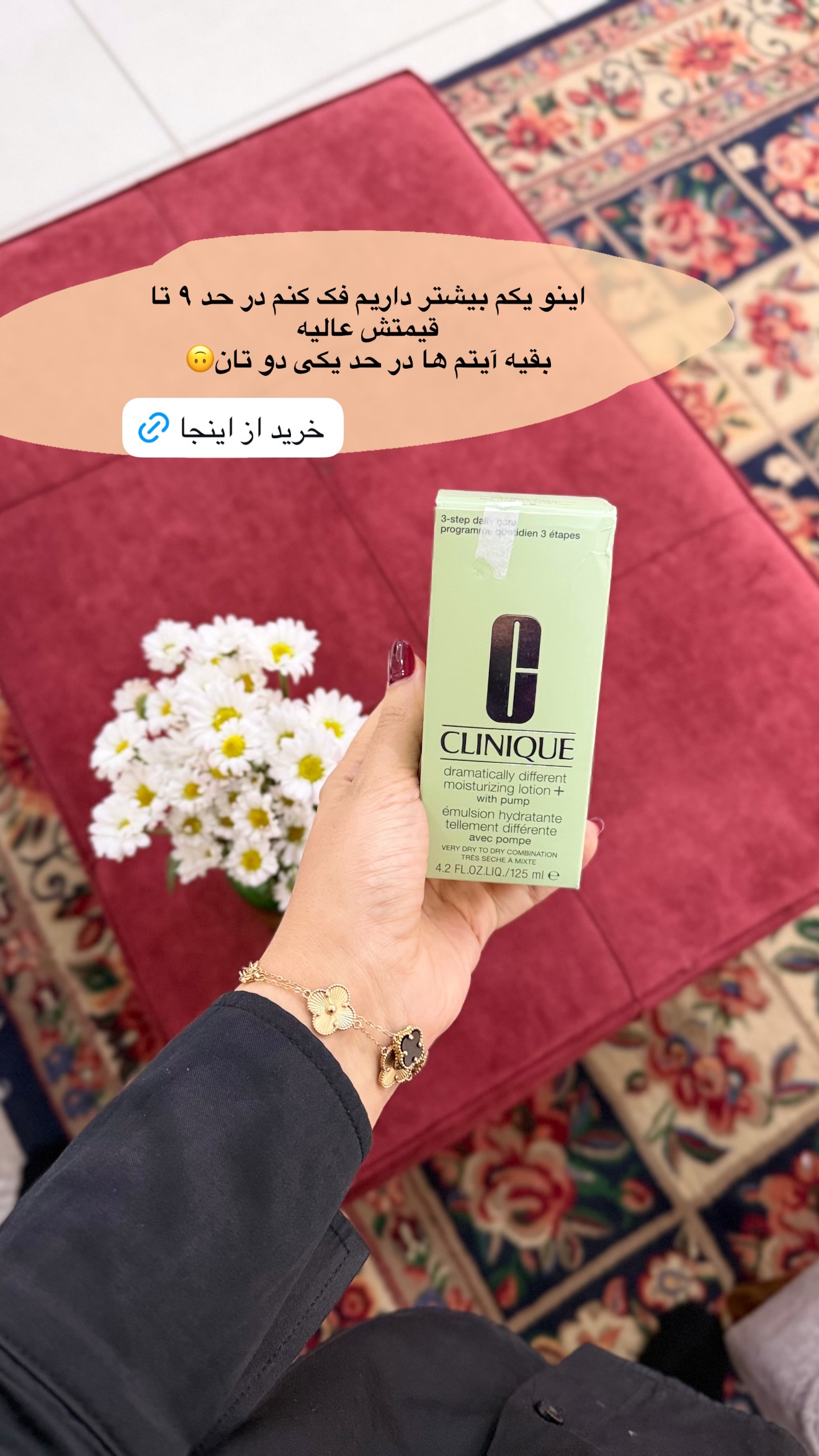  جدید ترین استوری اینستاگرام زهرا زائری