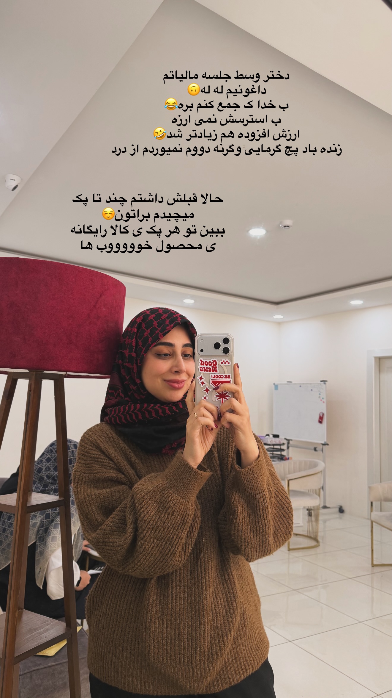  جدید ترین استوری اینستاگرام زهرا زائری