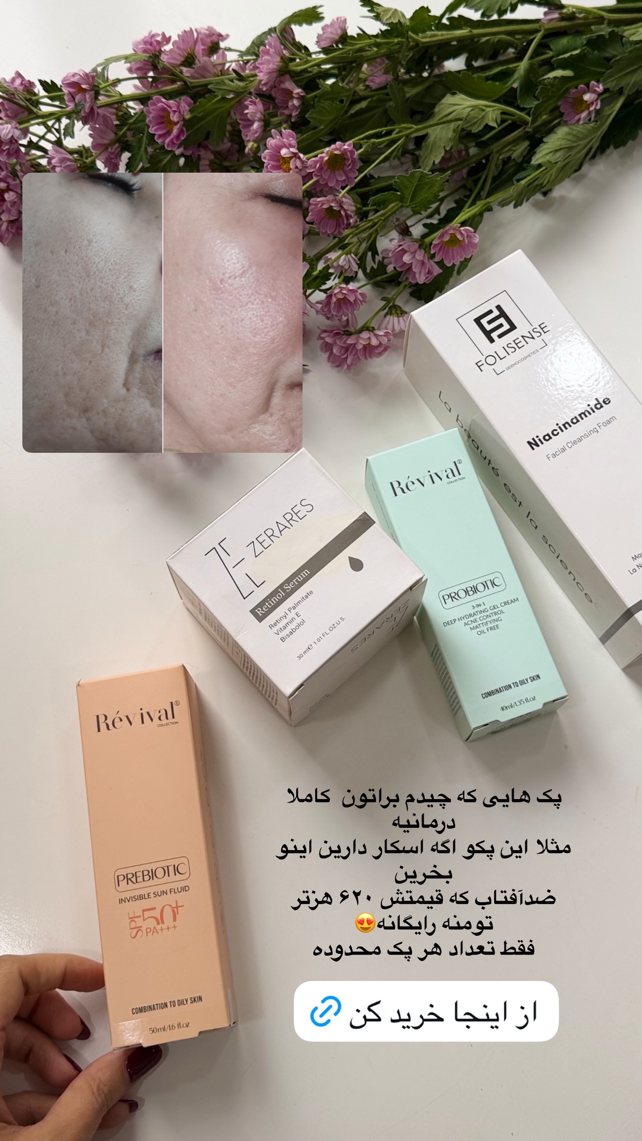  جدید ترین استوری اینستاگرام زهرا زائری