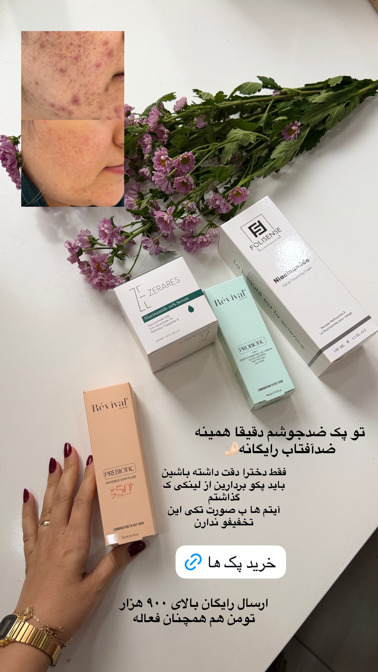  جدید ترین استوری اینستاگرام زهرا زائری