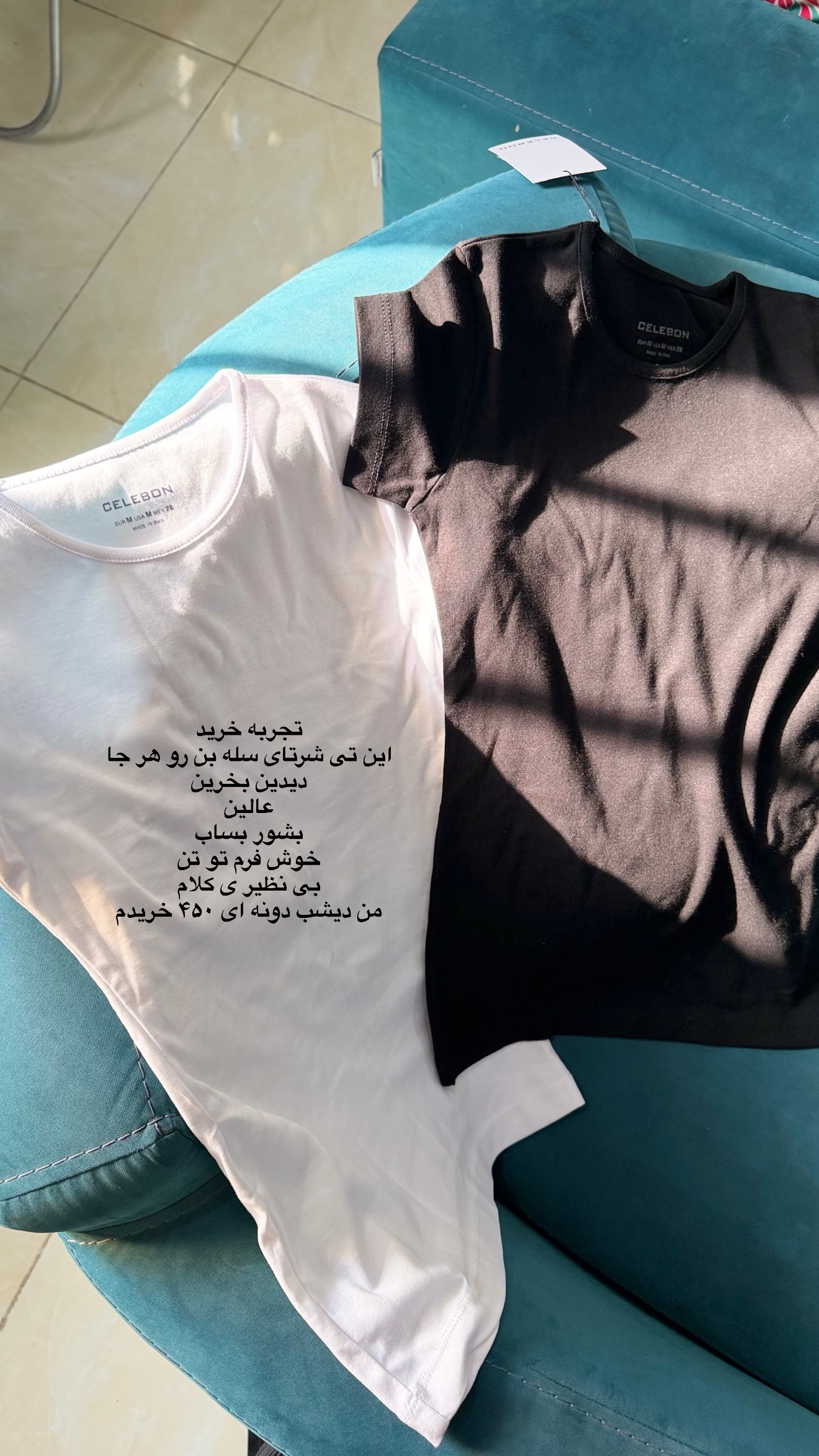  جدید ترین استوری اینستاگرام زهرا زائری