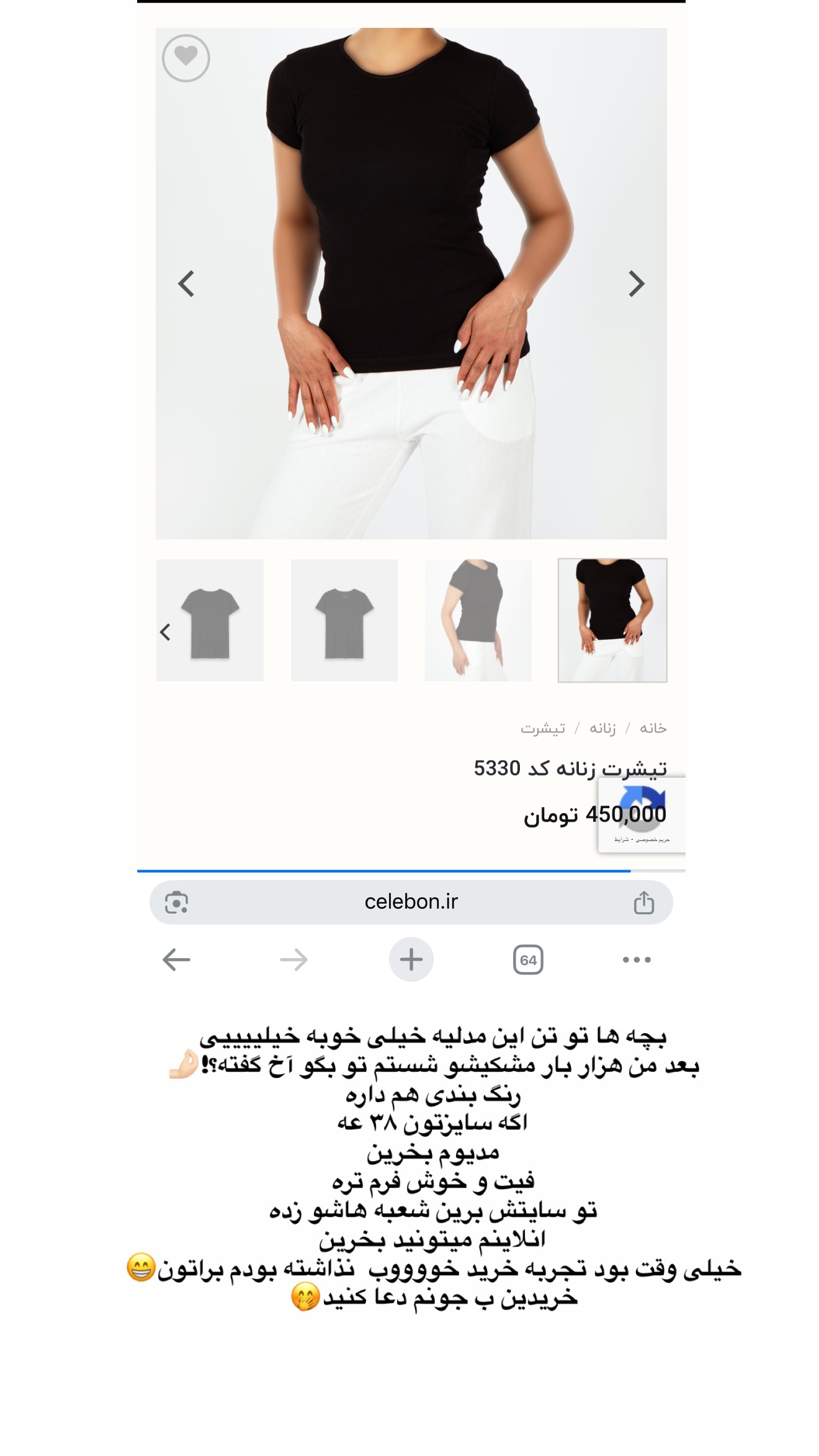  جدید ترین استوری اینستاگرام زهرا زائری