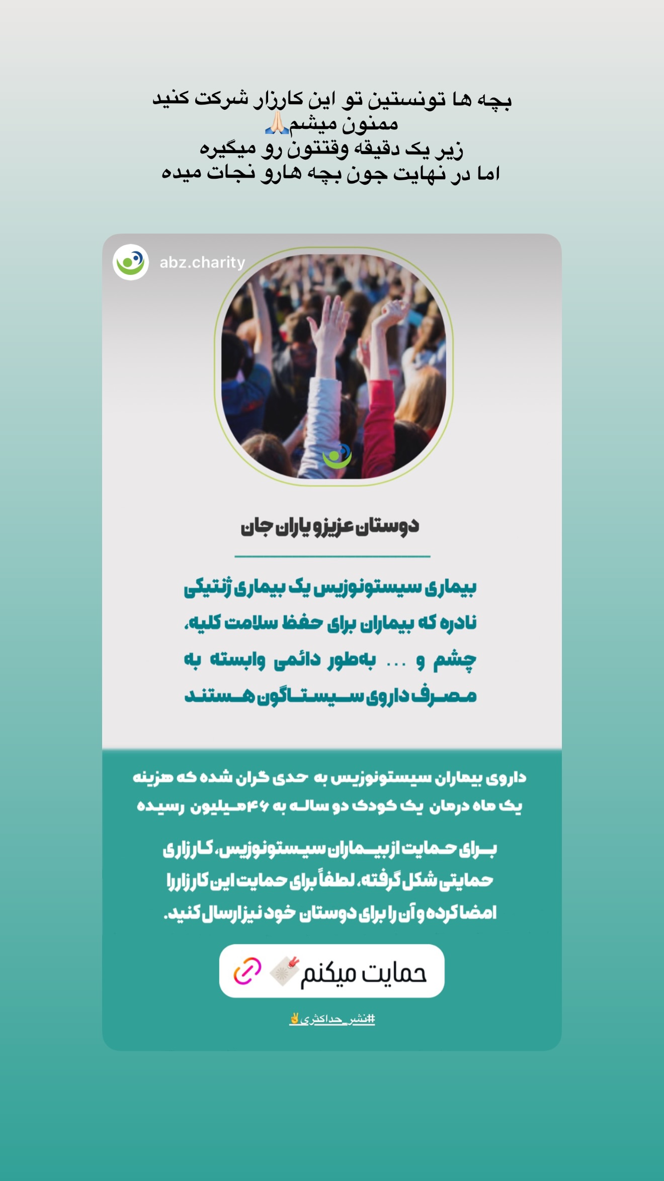  جدید ترین استوری اینستاگرام زهرا زائری