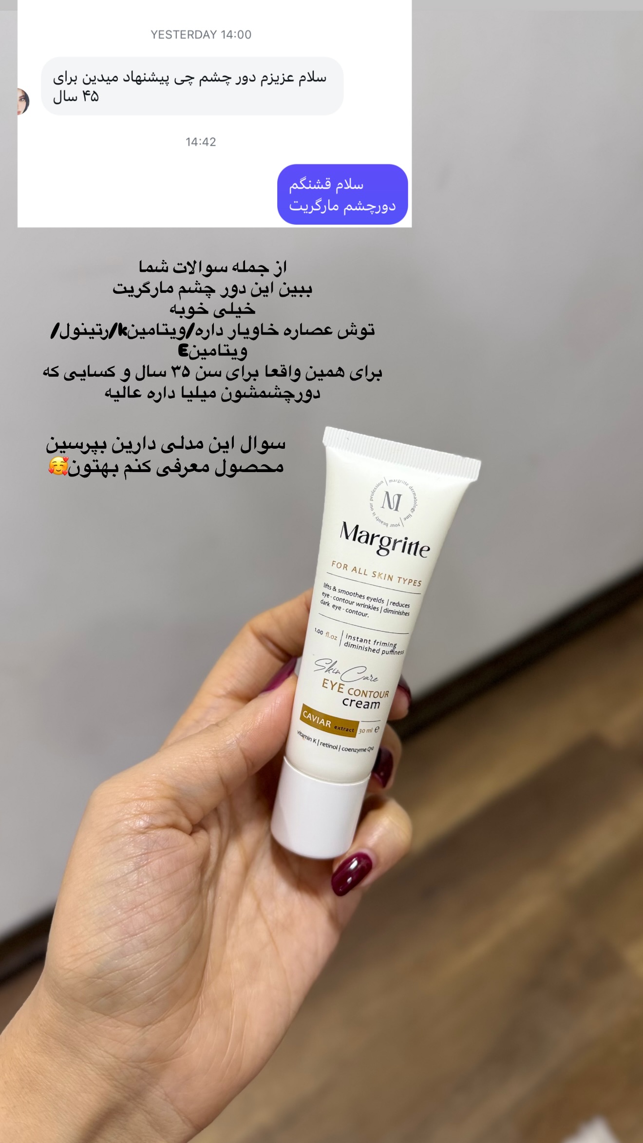  جدید ترین استوری اینستاگرام زهرا زائری