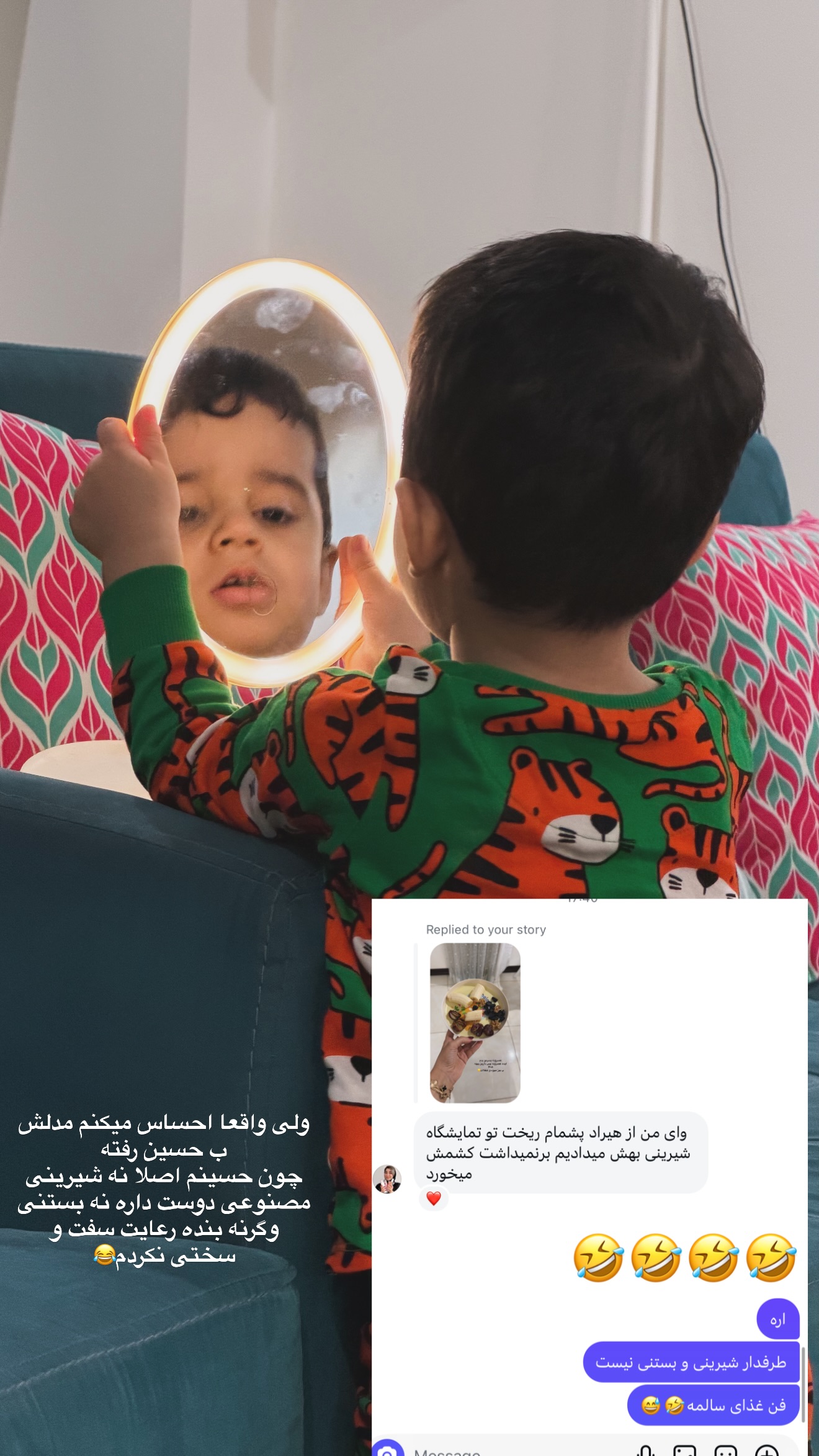  جدید ترین استوری اینستاگرام زهرا زائری