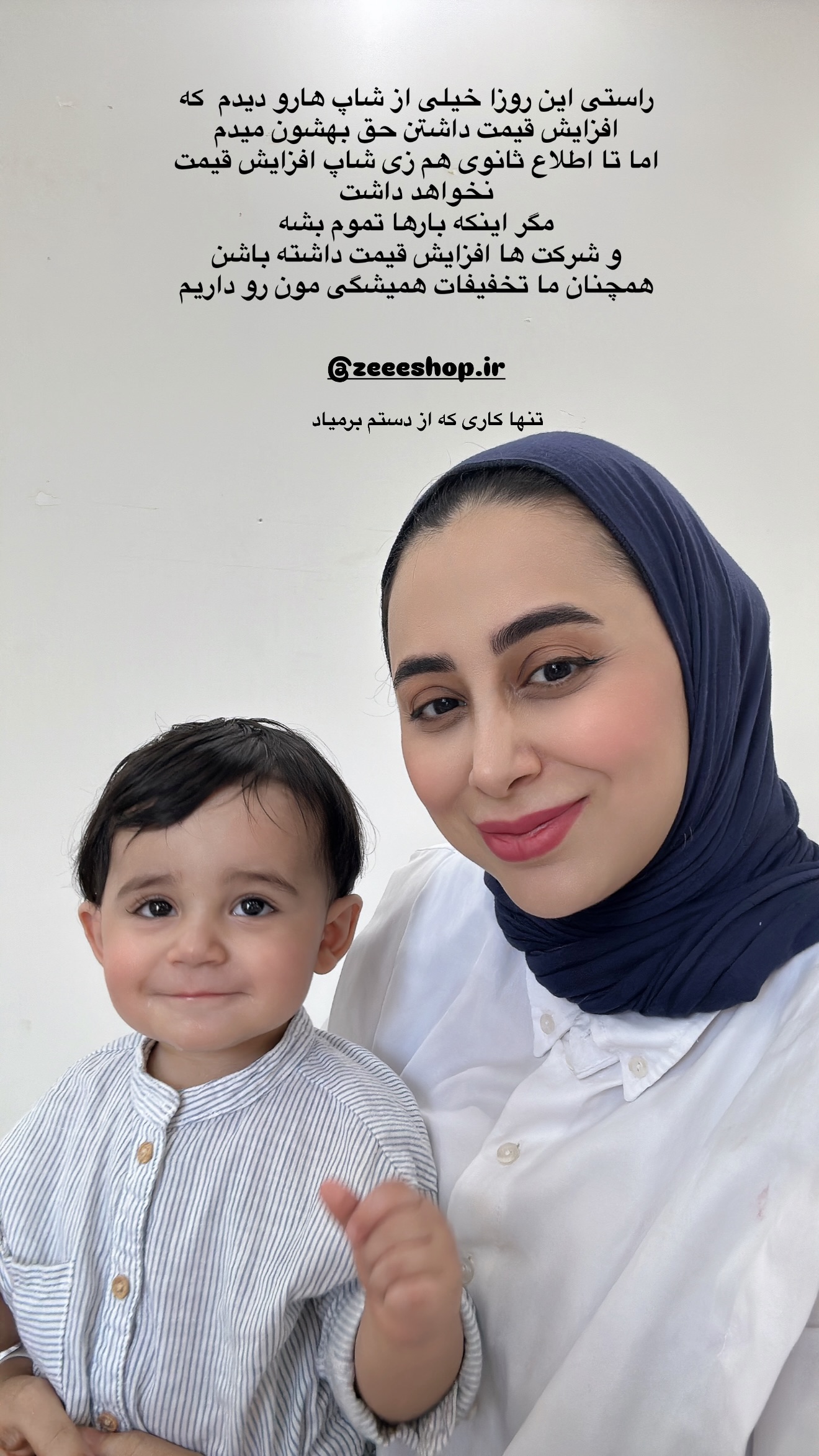  جدید ترین استوری اینستاگرام زهرا زائری