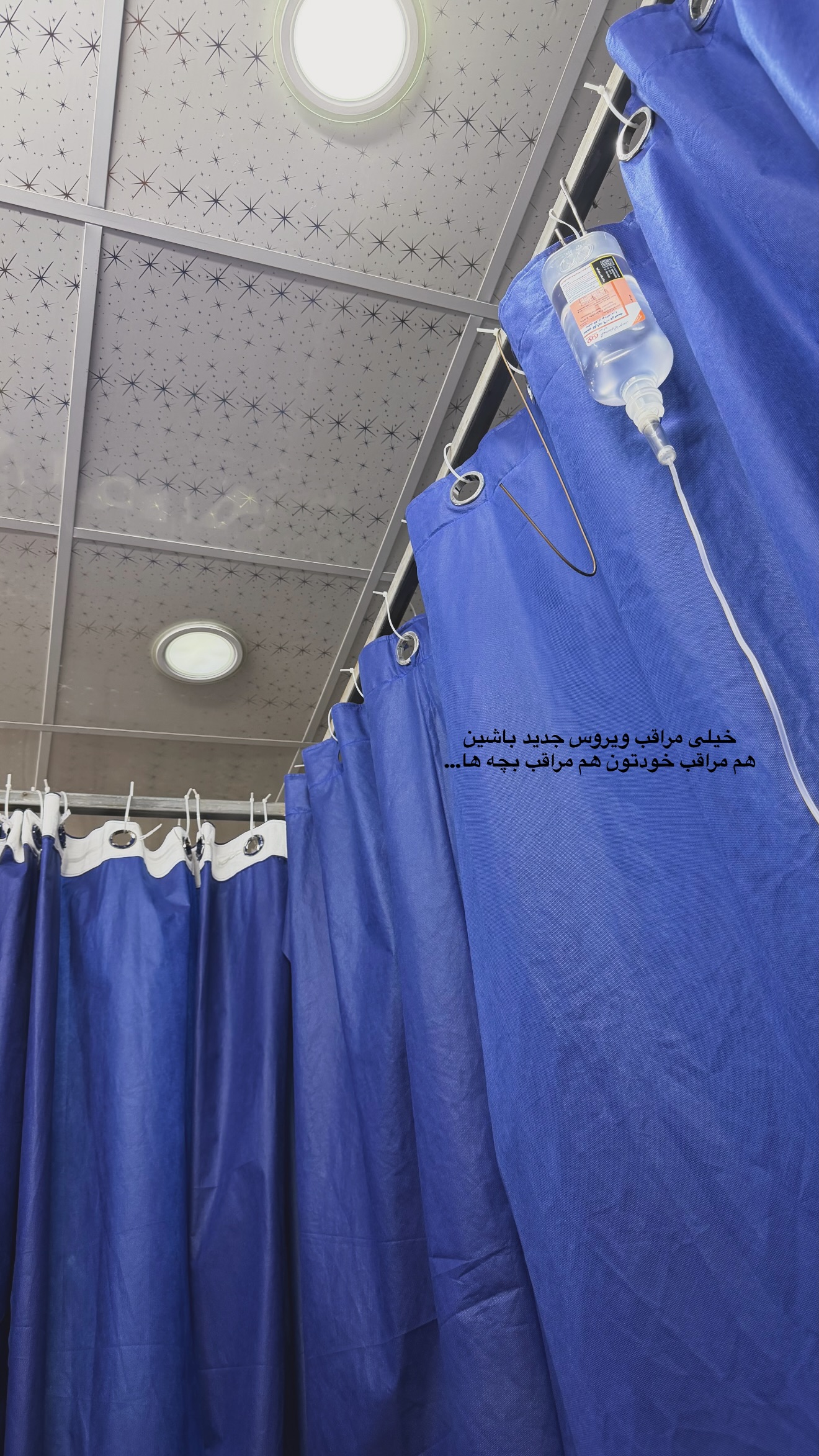  جدید ترین استوری اینستاگرام زهرا زائری