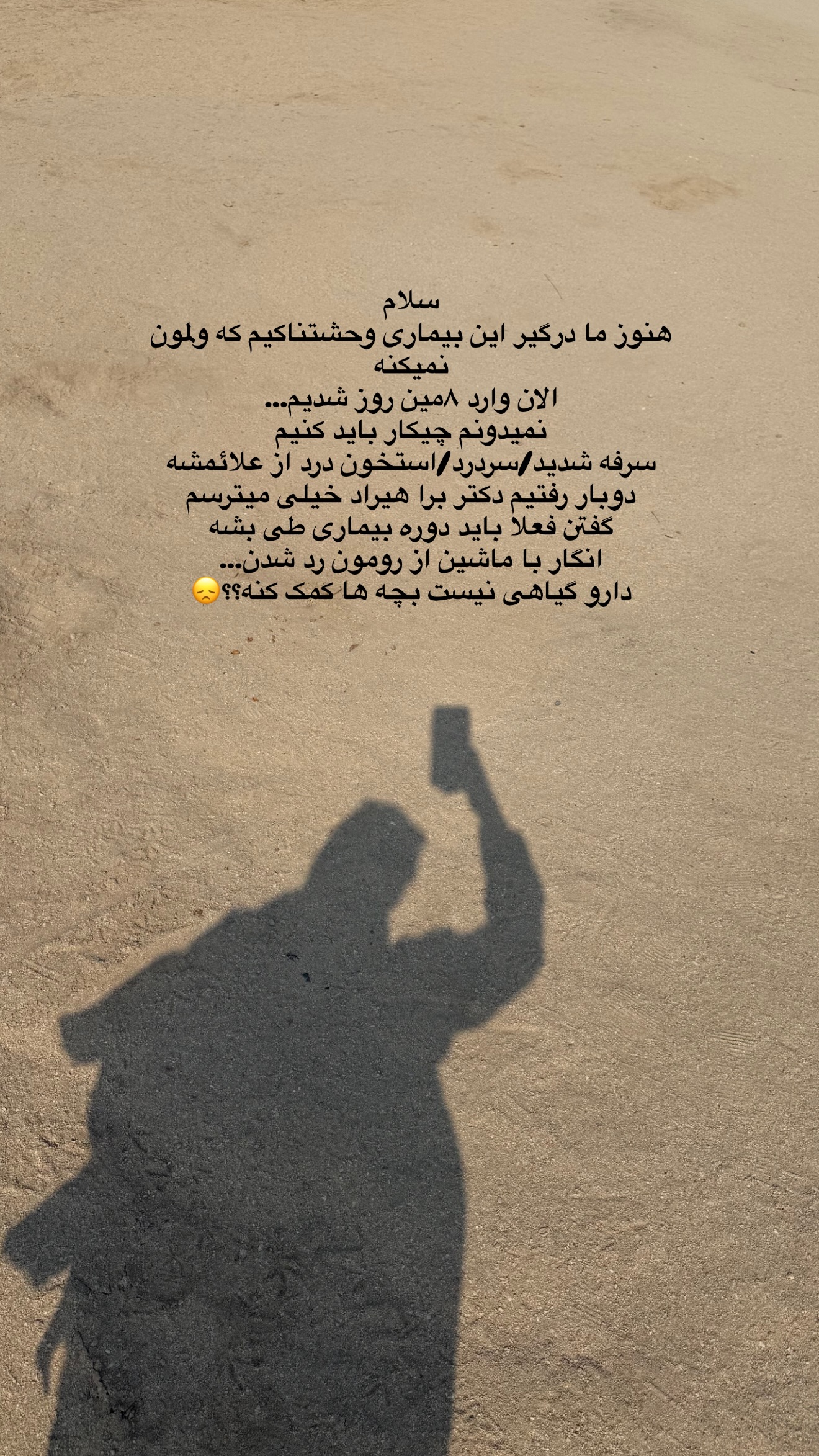  جدید ترین استوری اینستاگرام زهرا زائری