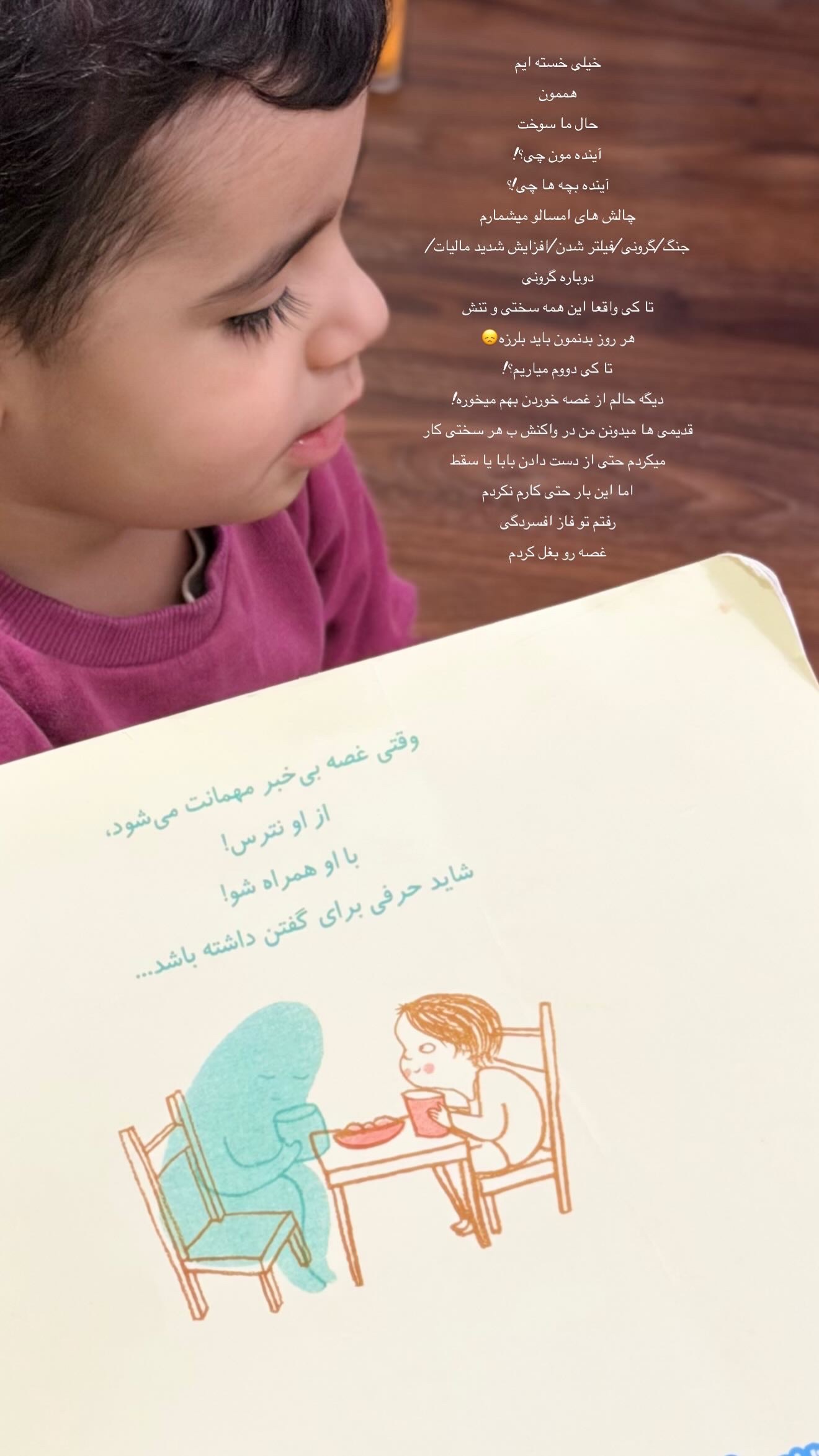  جدید ترین استوری اینستاگرام زهرا زائری