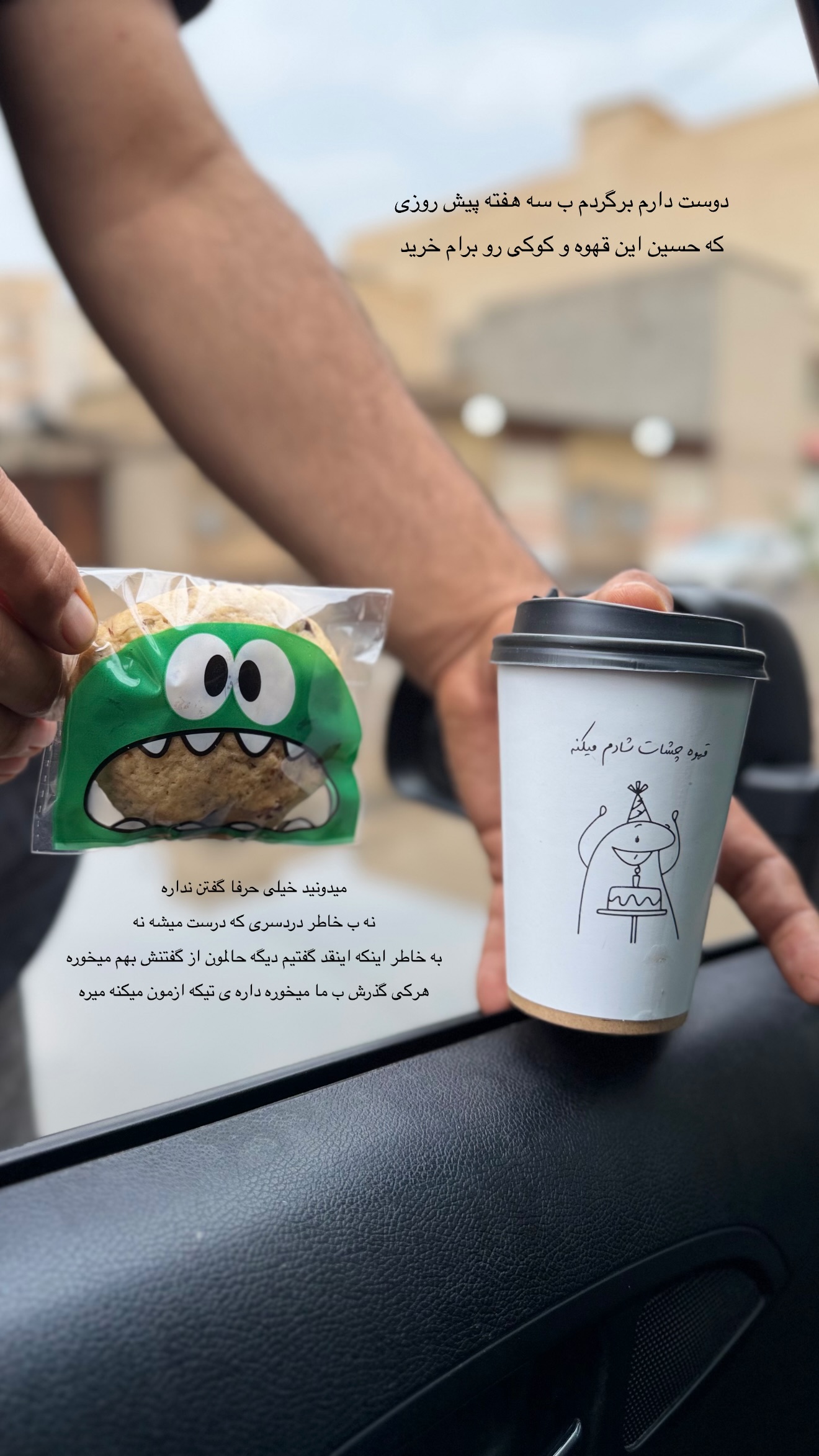  جدید ترین استوری اینستاگرام زهرا زائری