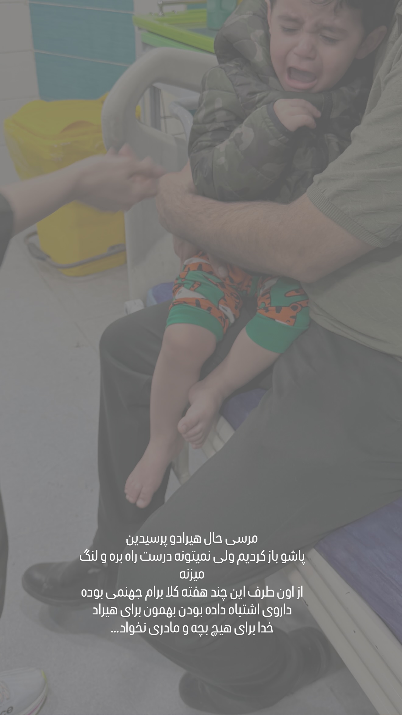  جدید ترین استوری اینستاگرام زهرا زائری