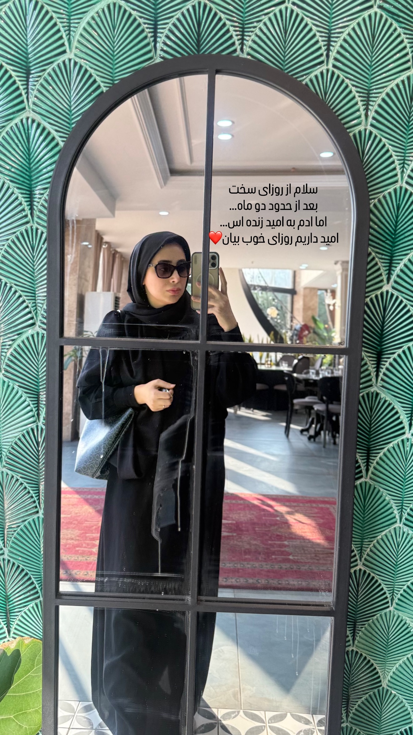  جدید ترین استوری اینستاگرام زهرا زائری