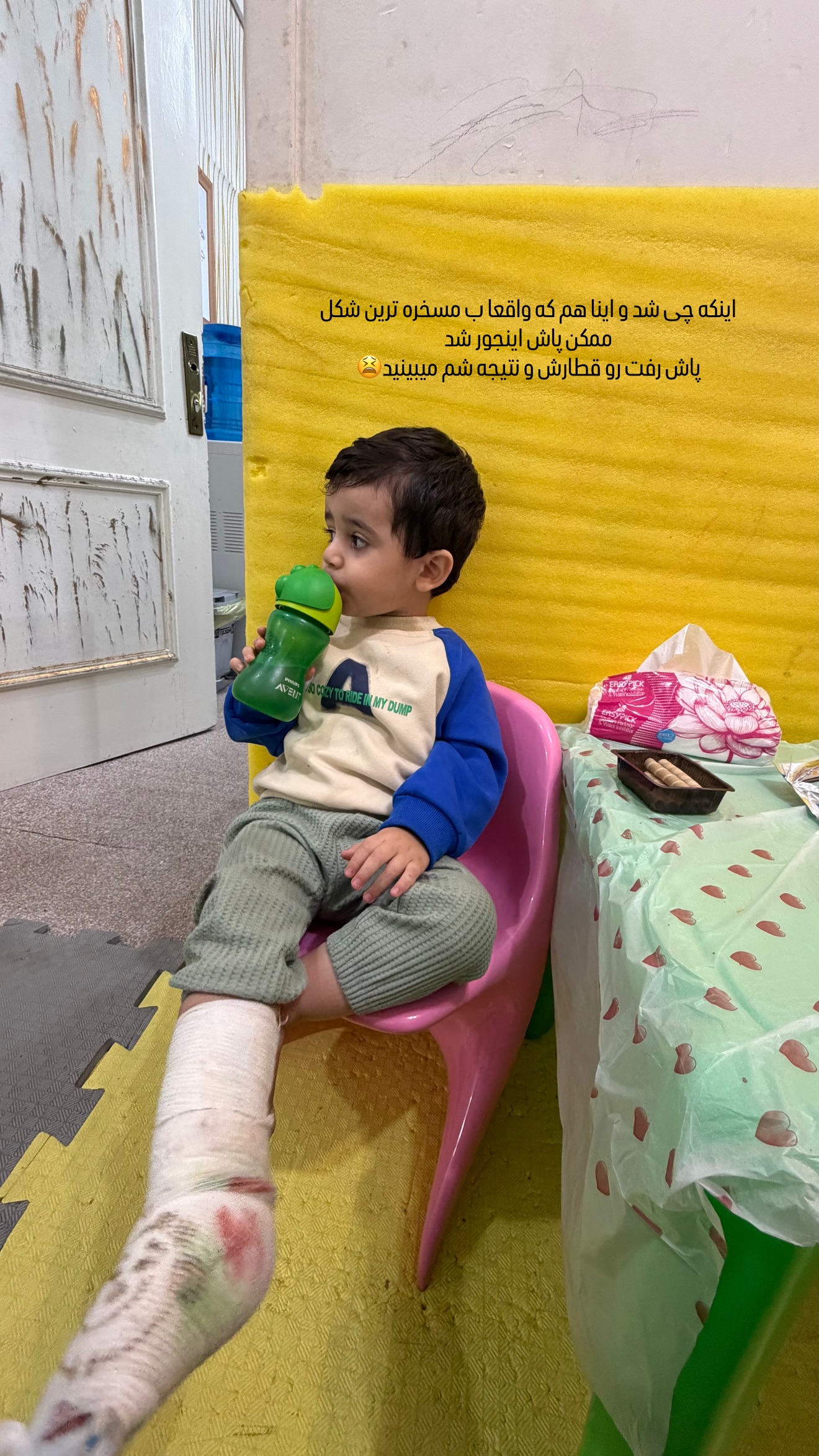 جدید ترین استوری اینستاگرام زهرا زائری