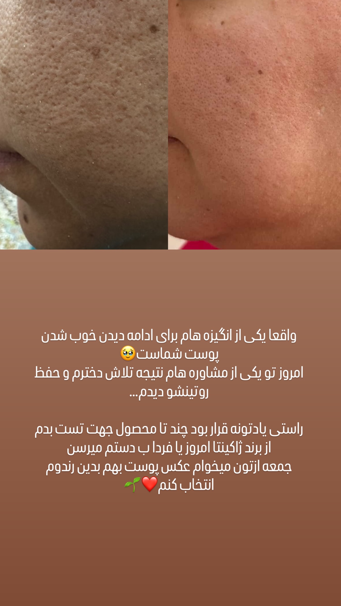  جدید ترین استوری اینستاگرام زهرا زائری