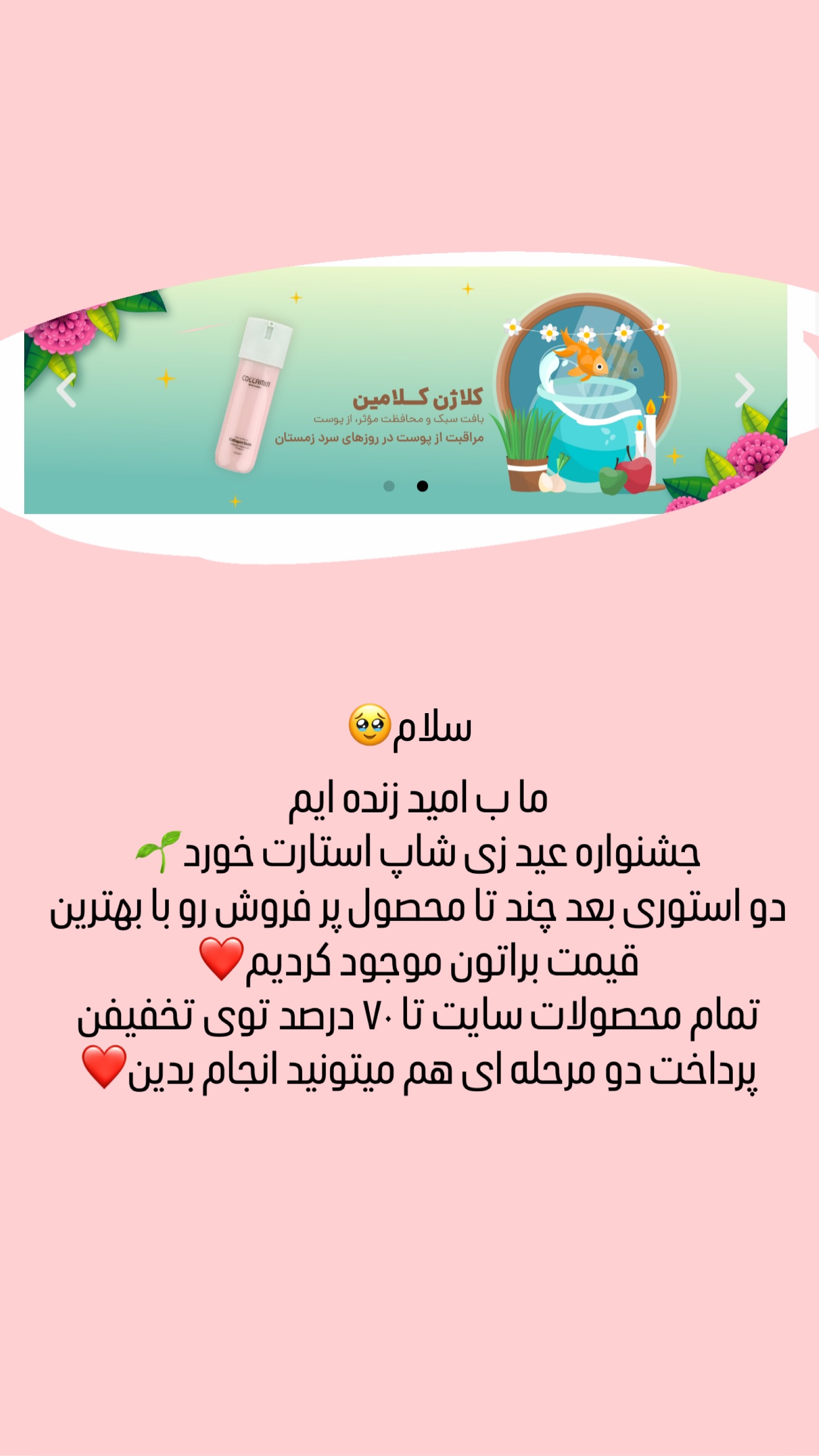  جدید ترین استوری اینستاگرام زهرا زائری