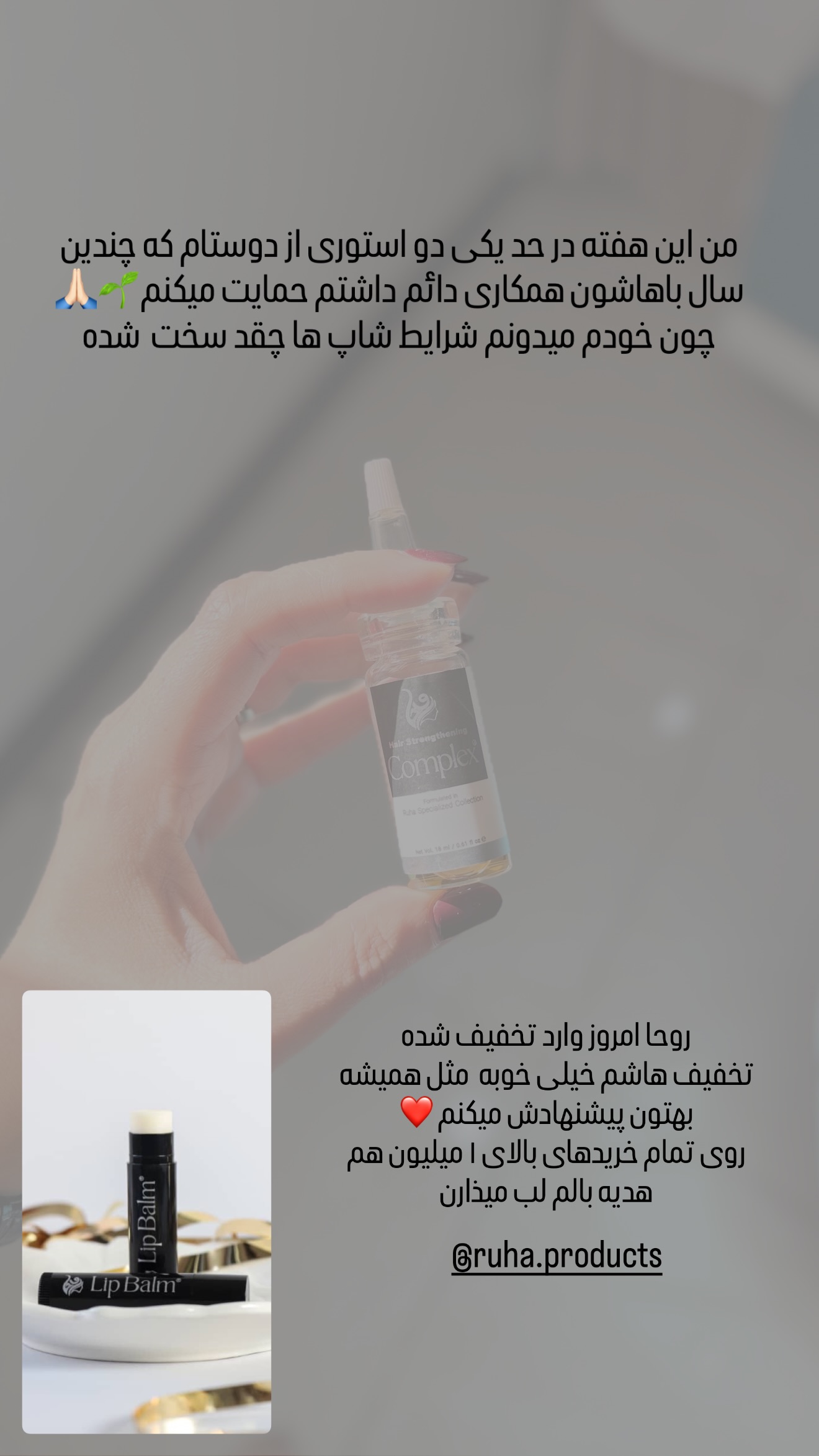  جدید ترین استوری اینستاگرام زهرا زائری