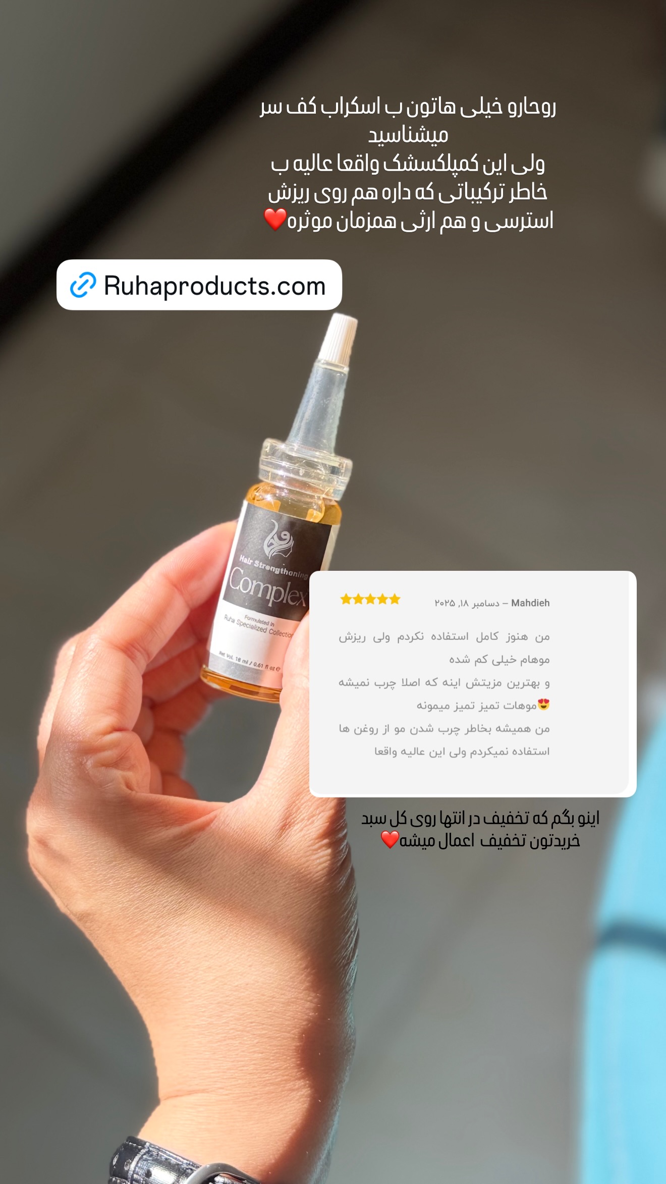  جدید ترین استوری اینستاگرام زهرا زائری