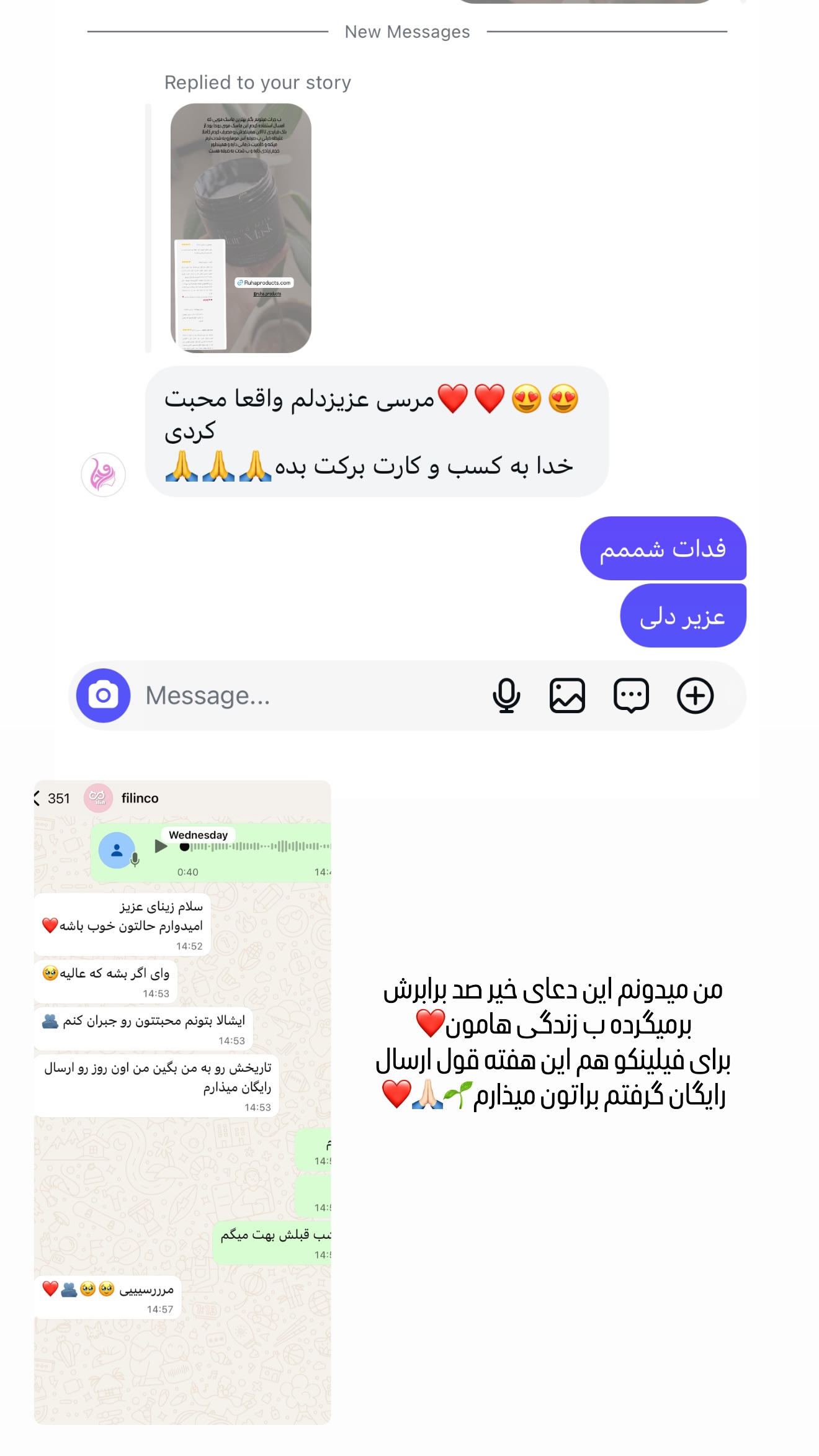  جدید ترین استوری اینستاگرام زهرا زائری