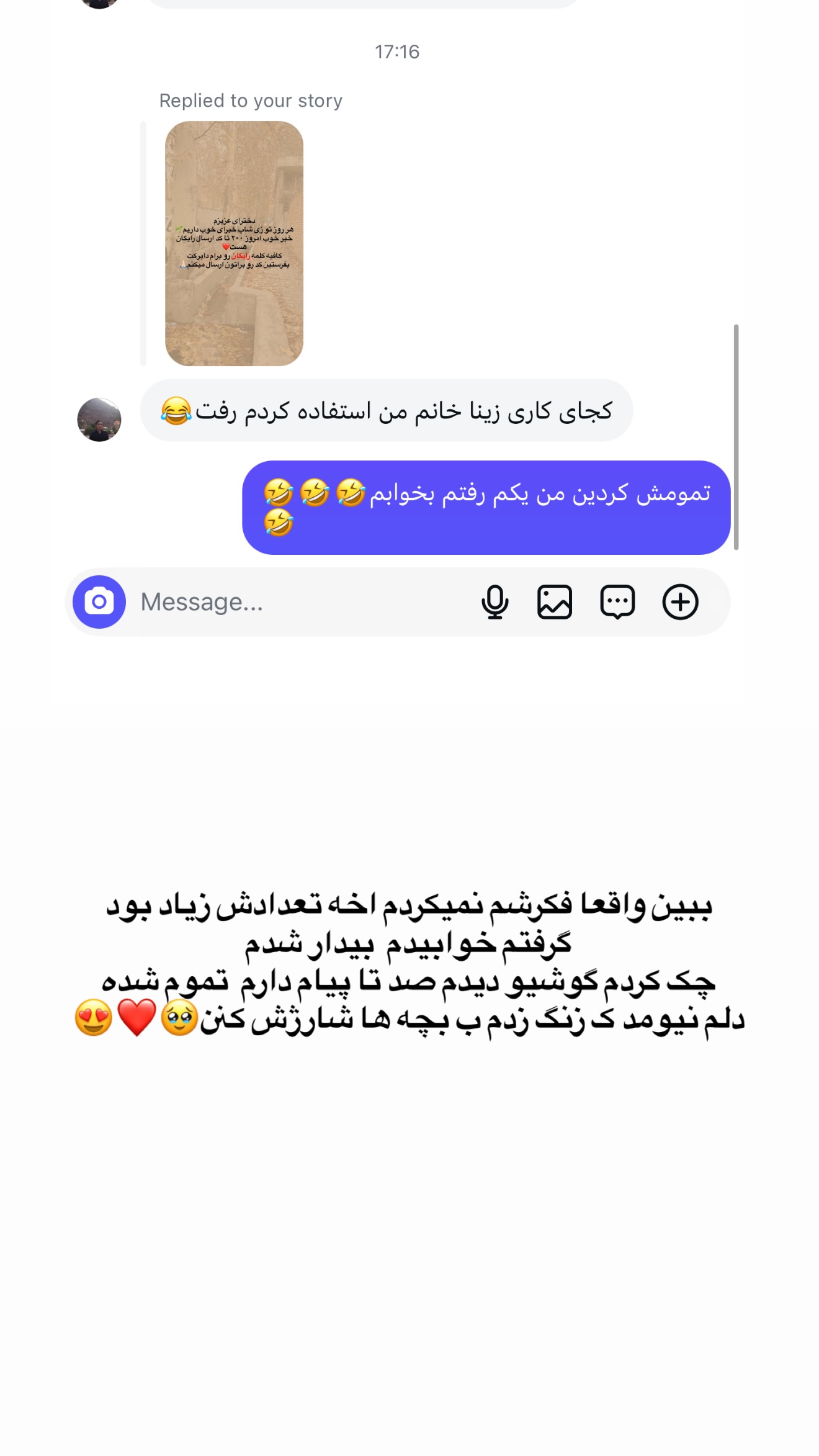  جدید ترین استوری اینستاگرام زهرا زائری