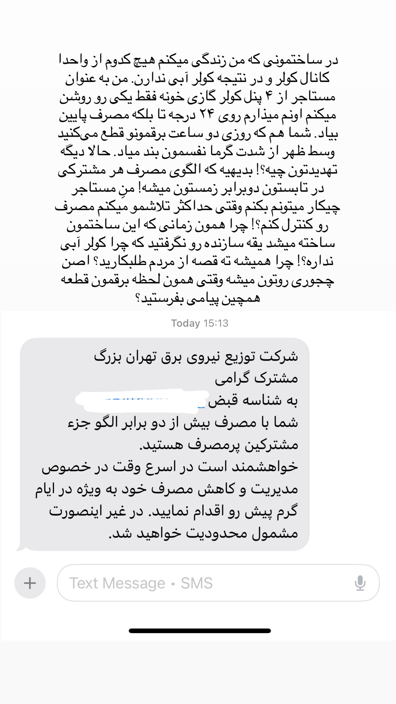  جدید ترین استوری اینستاگرام زیبا کرمعلی