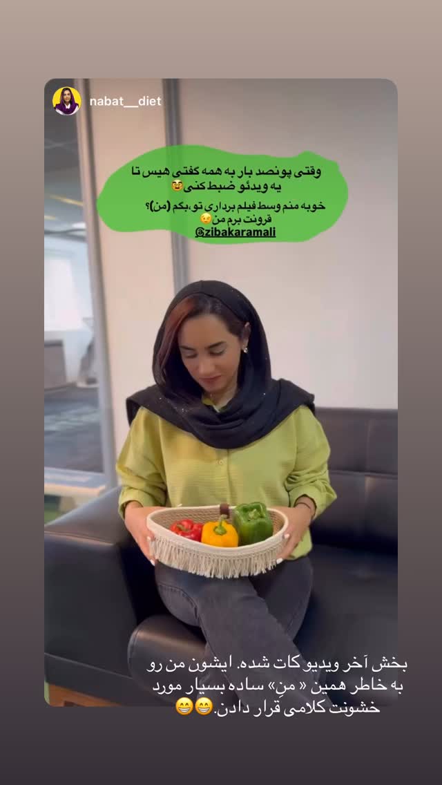  جدید ترین استوری اینستاگرام زیبا کرمعلی