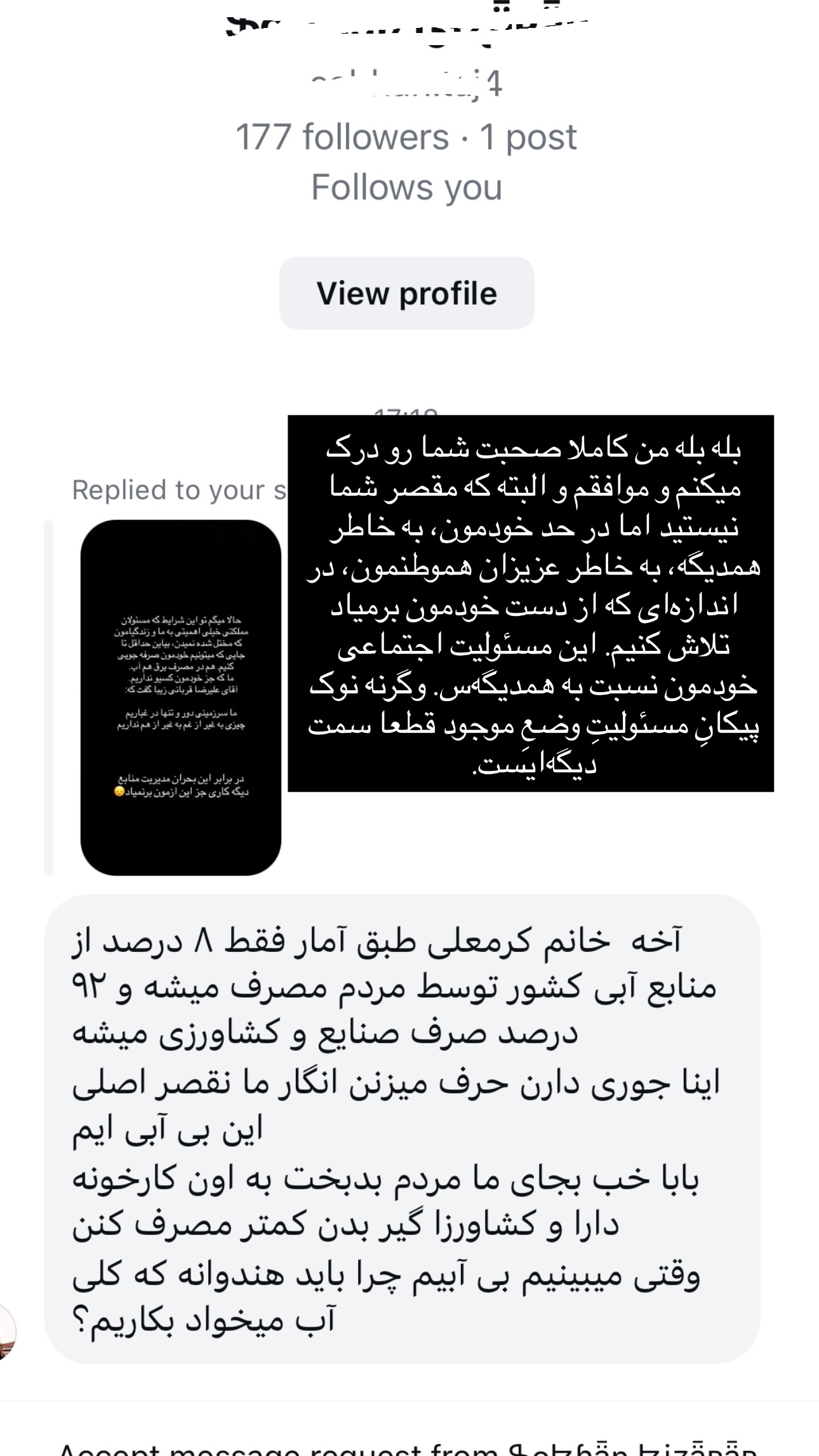  جدید ترین استوری اینستاگرام زیبا کرمعلی