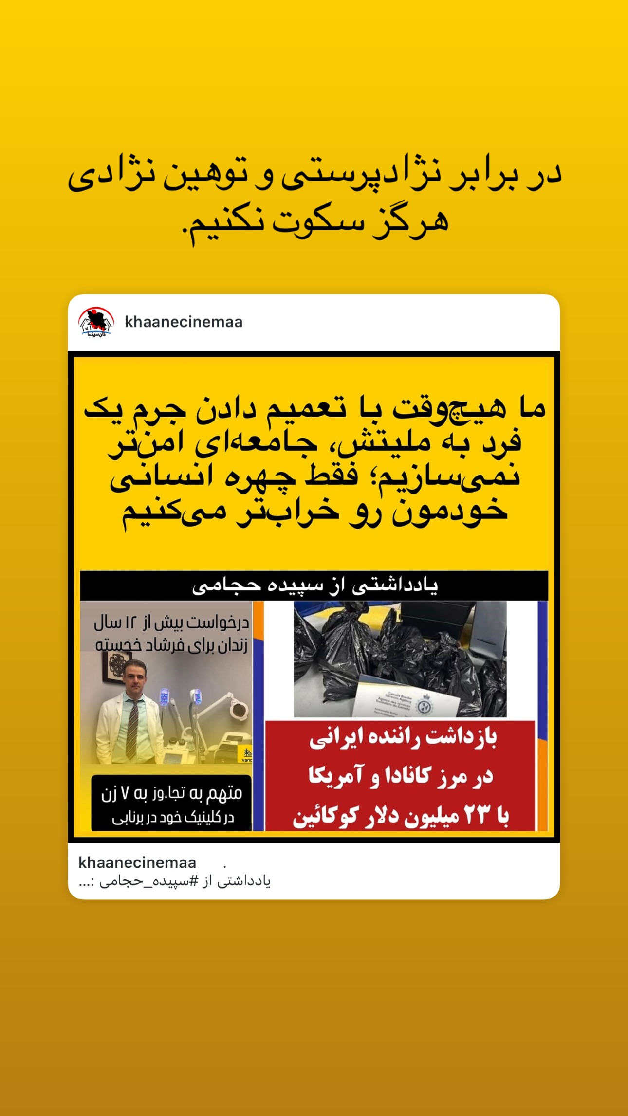  جدید ترین استوری اینستاگرام زیبا کرمعلی