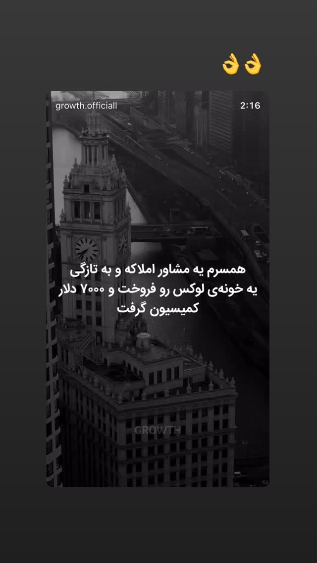  جدید ترین استوری اینستاگرام زیبا کرمعلی