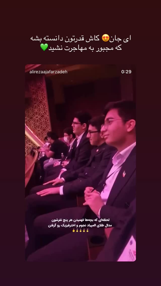 جدید ترین استوری اینستاگرام زیبا کرمعلی