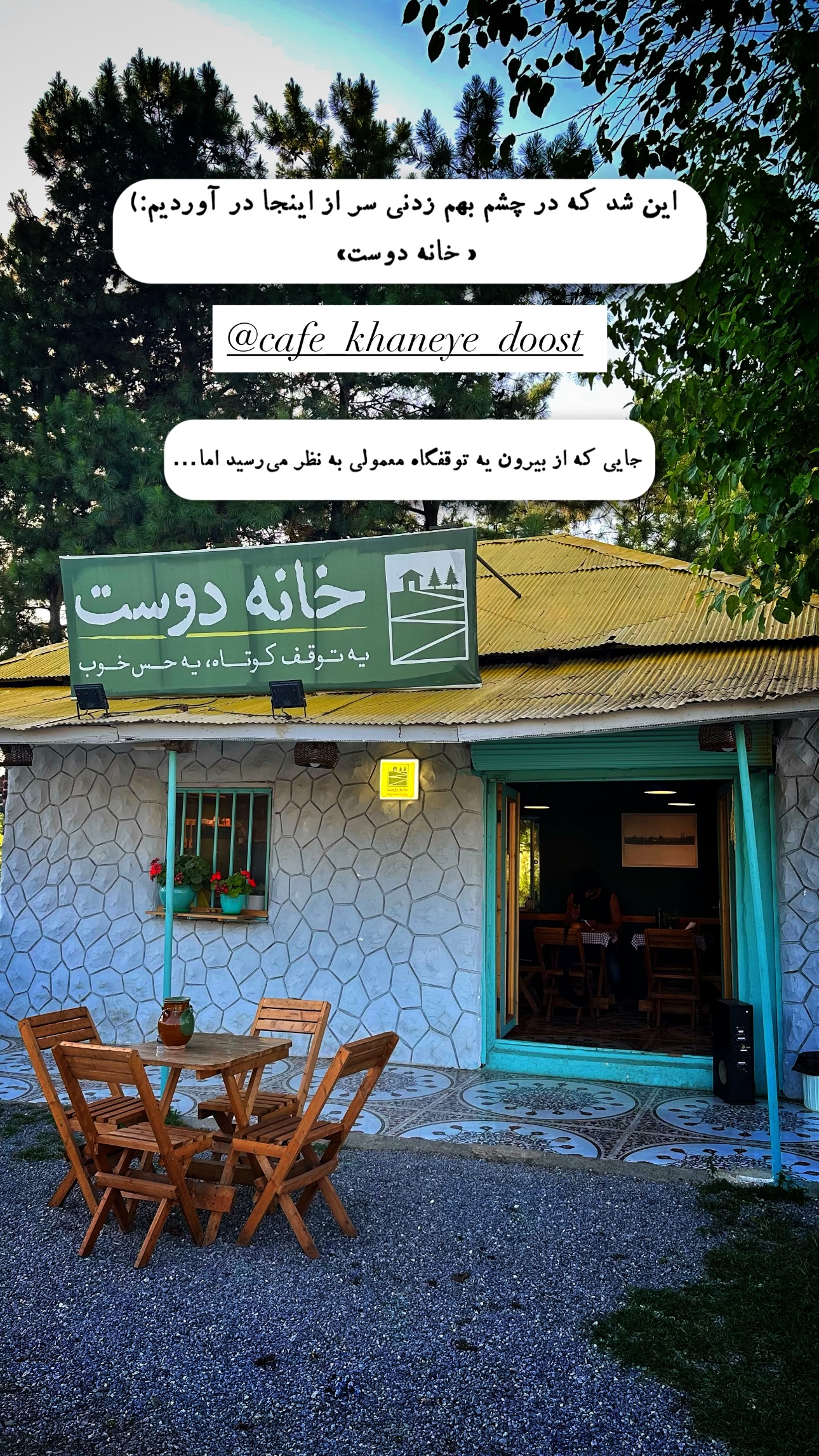  جدید ترین استوری اینستاگرام زیبا کرمعلی
