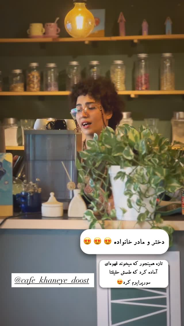  جدید ترین استوری اینستاگرام زیبا کرمعلی