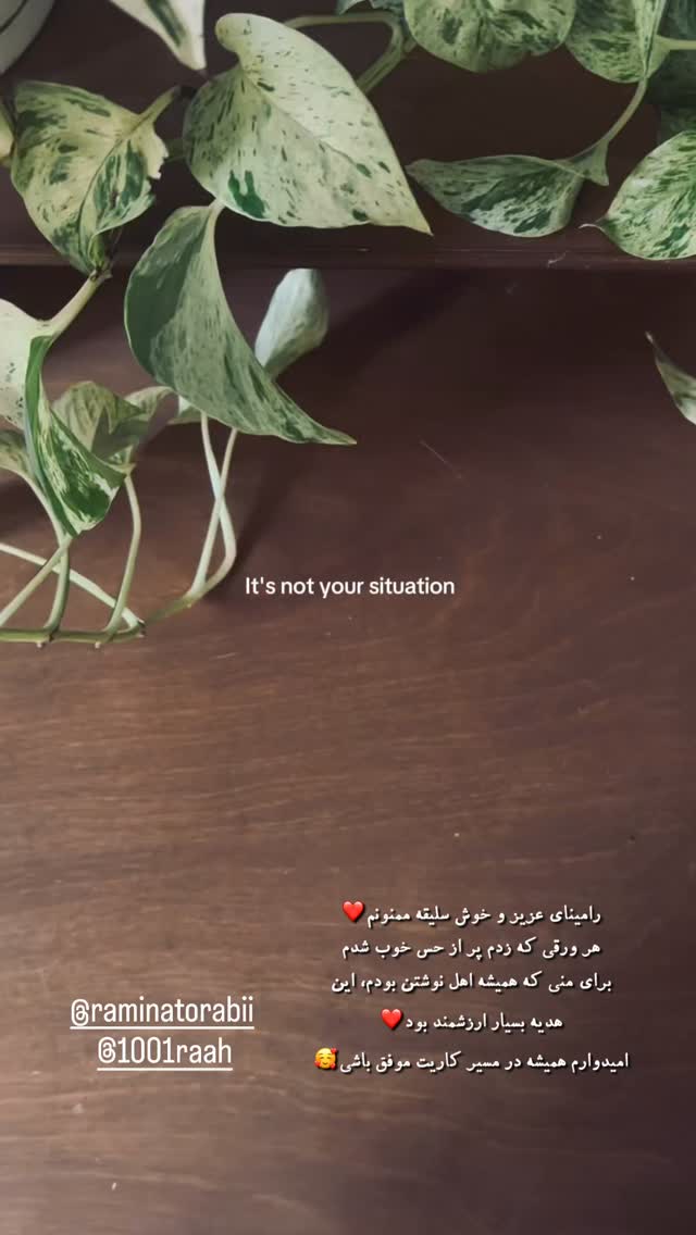  جدید ترین استوری اینستاگرام زیبا کرمعلی