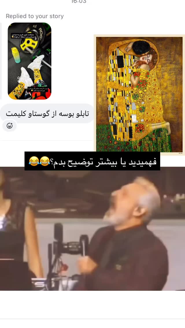  جدید ترین استوری اینستاگرام زیبا کرمعلی
