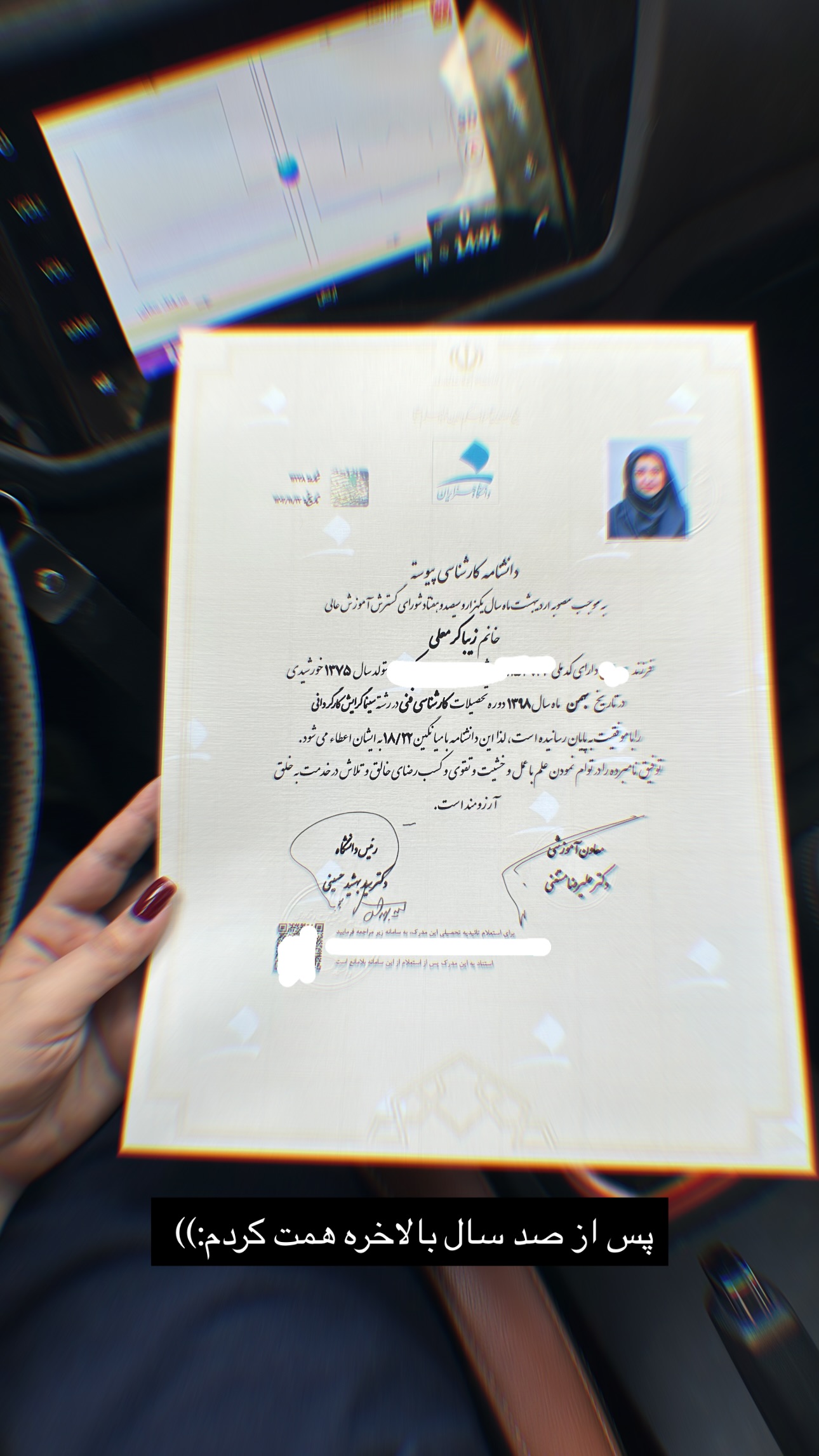  جدید ترین استوری اینستاگرام زیبا کرمعلی