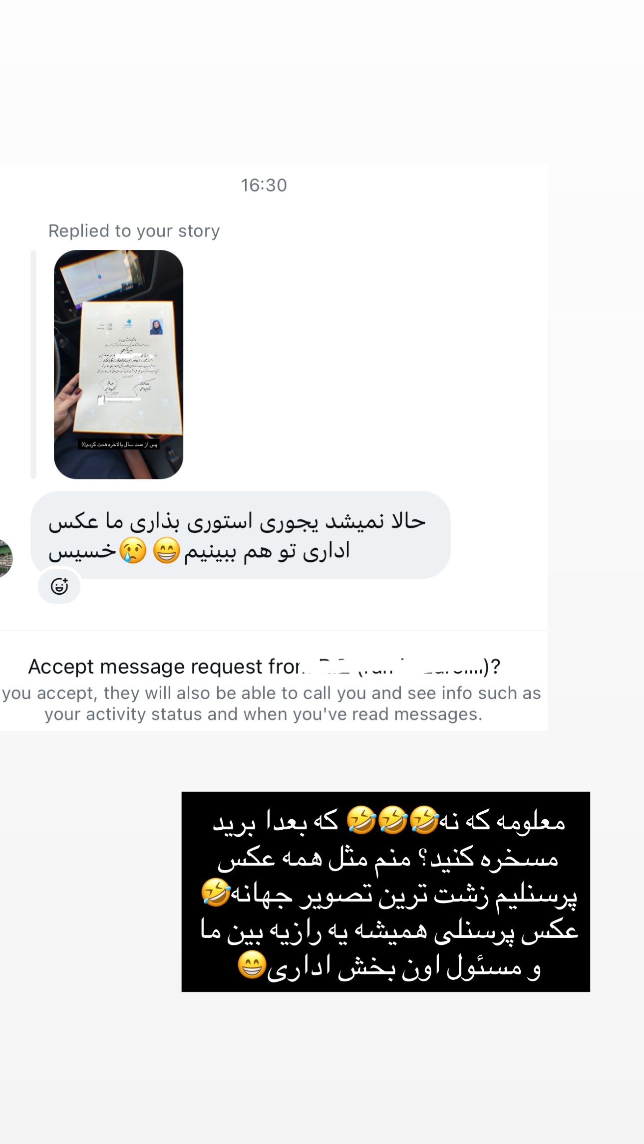 جدید ترین استوری اینستاگرام زیبا کرمعلی