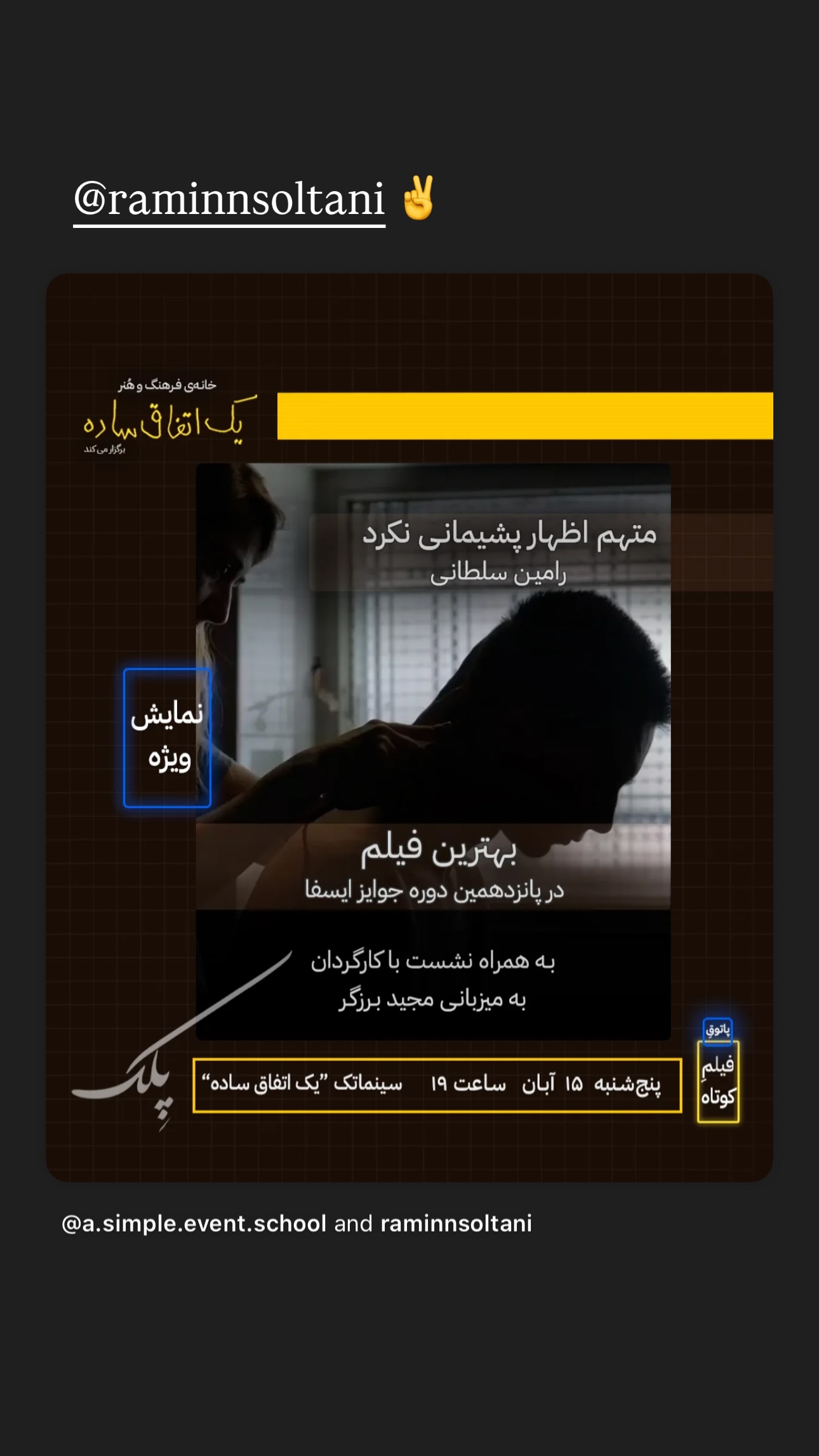  جدید ترین استوری اینستاگرام زیبا کرمعلی