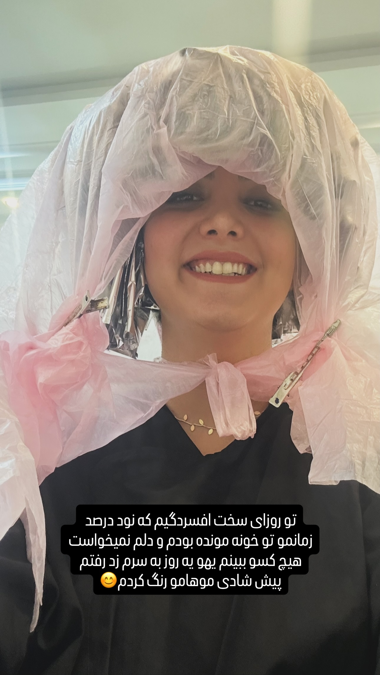  جدید ترین استوری اینستاگرام زیبا کرمعلی