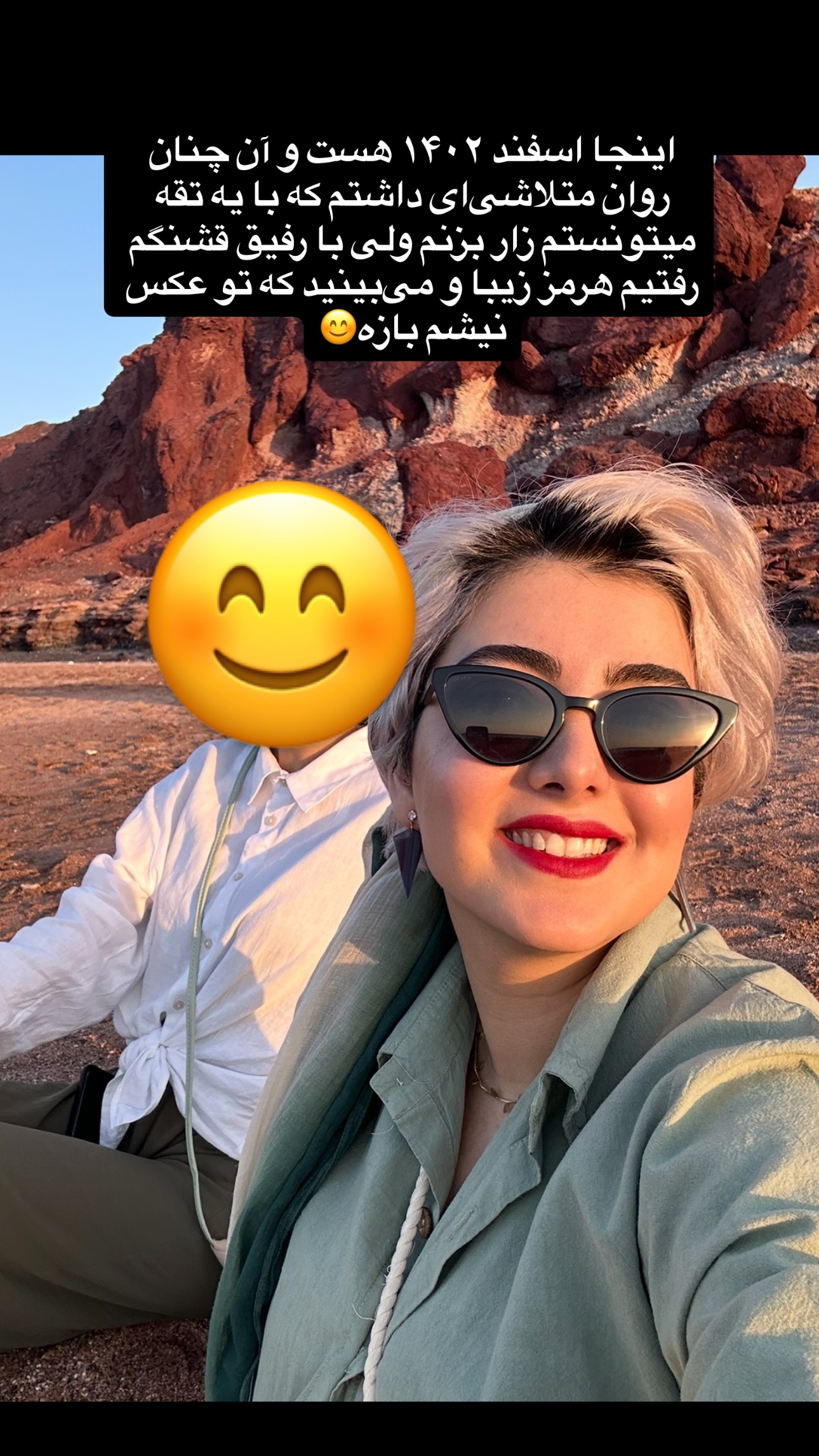  جدید ترین استوری اینستاگرام زیبا کرمعلی