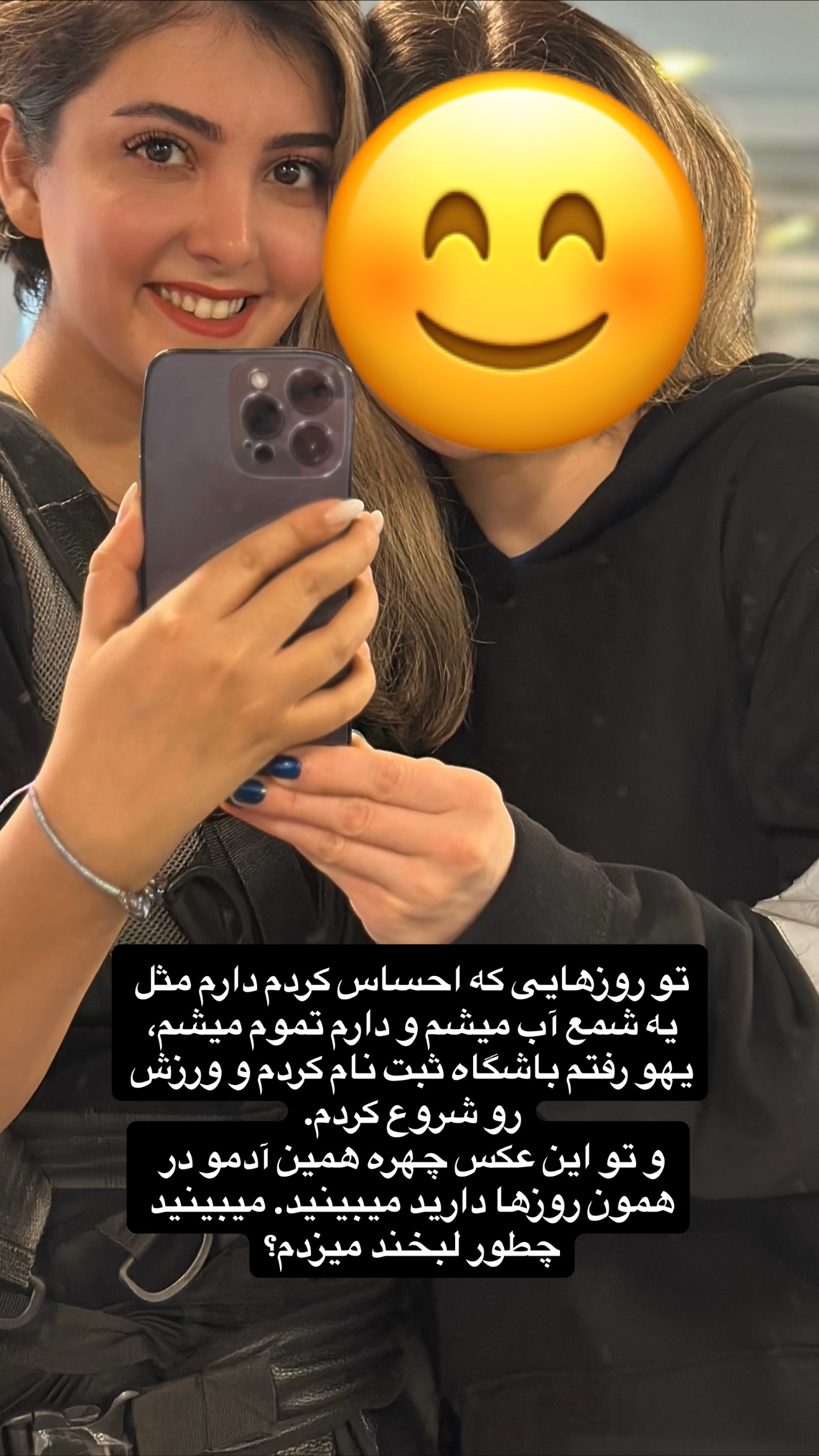  جدید ترین استوری اینستاگرام زیبا کرمعلی