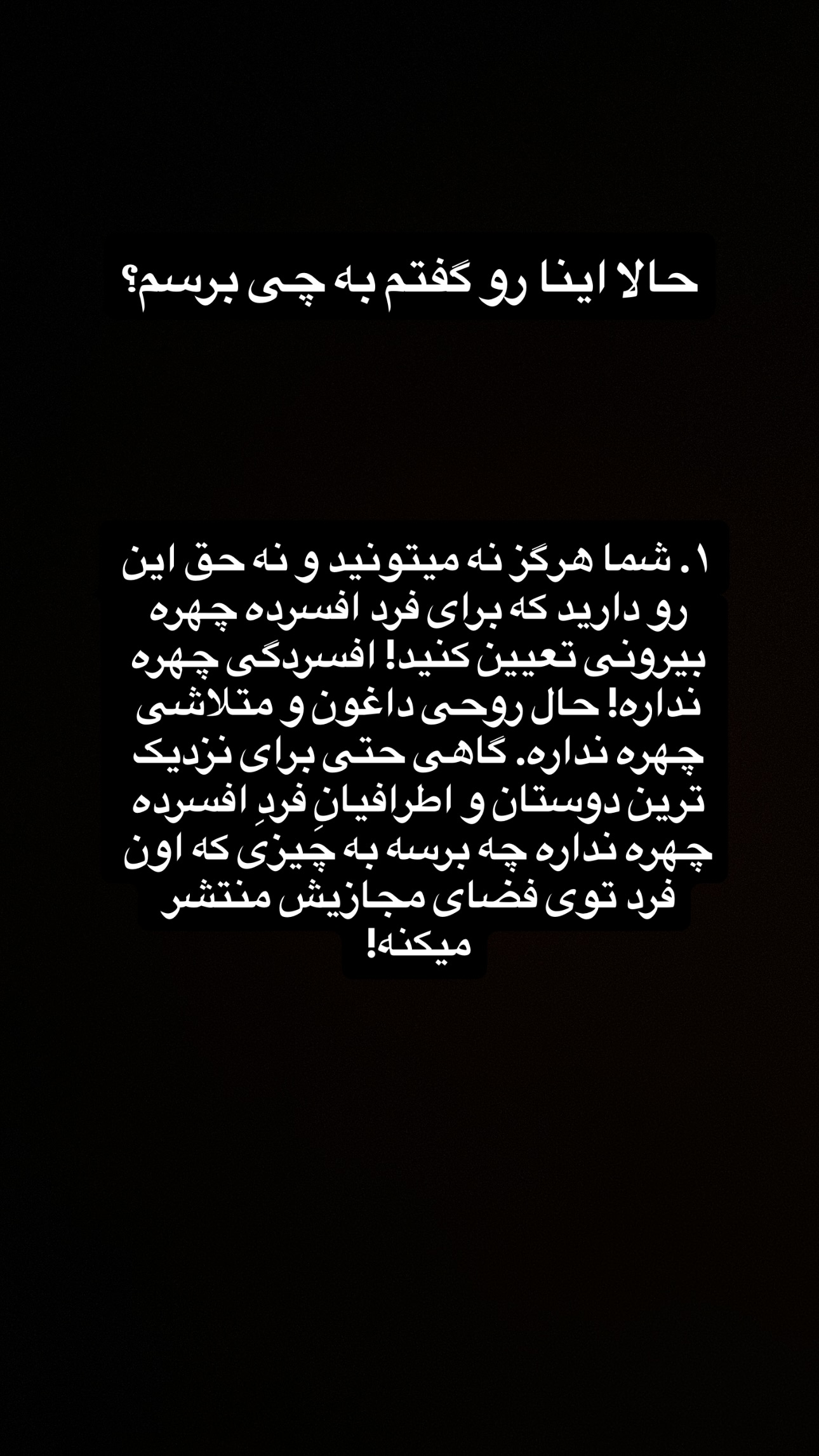  جدید ترین استوری اینستاگرام زیبا کرمعلی