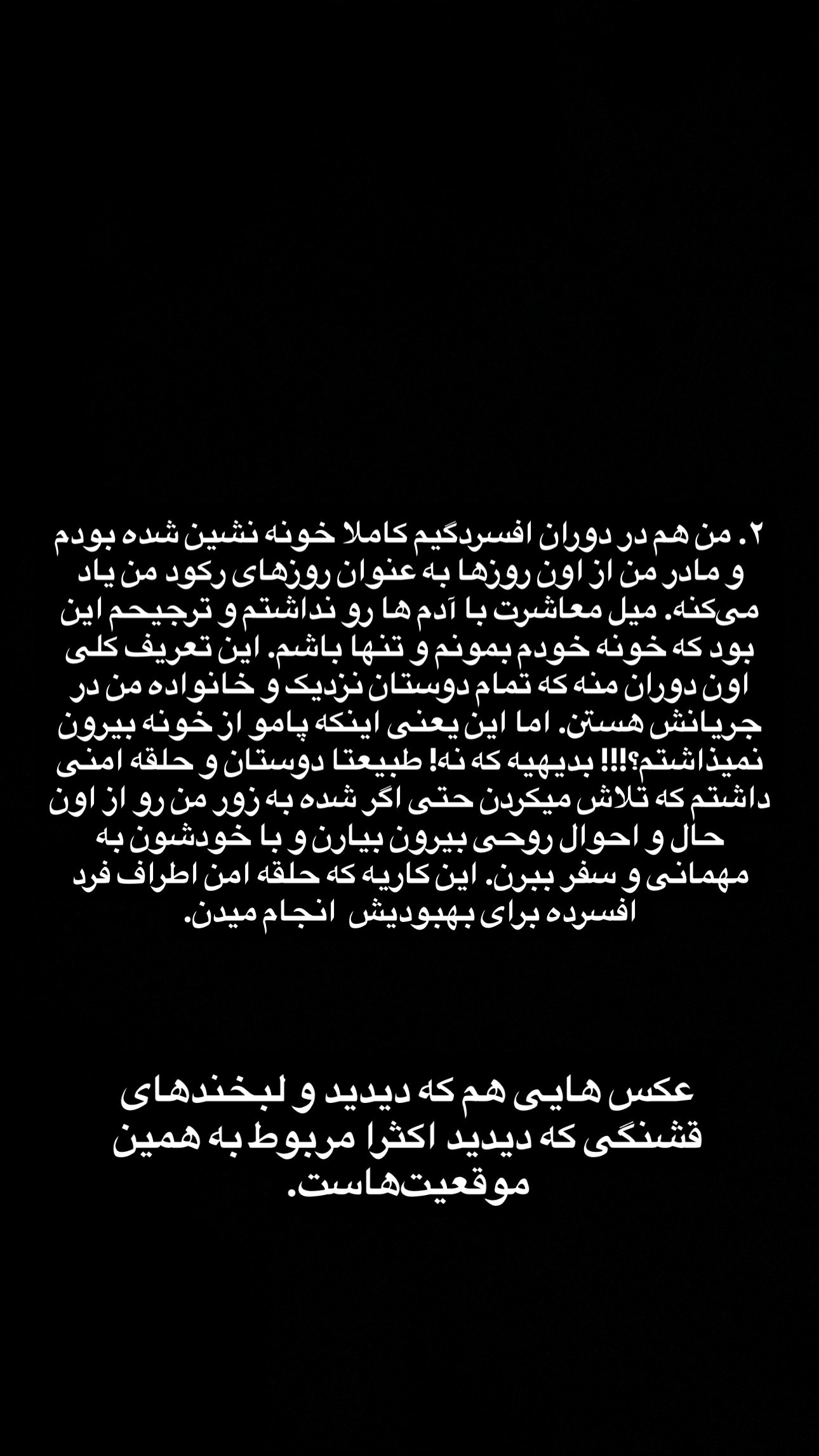  جدید ترین استوری اینستاگرام زیبا کرمعلی