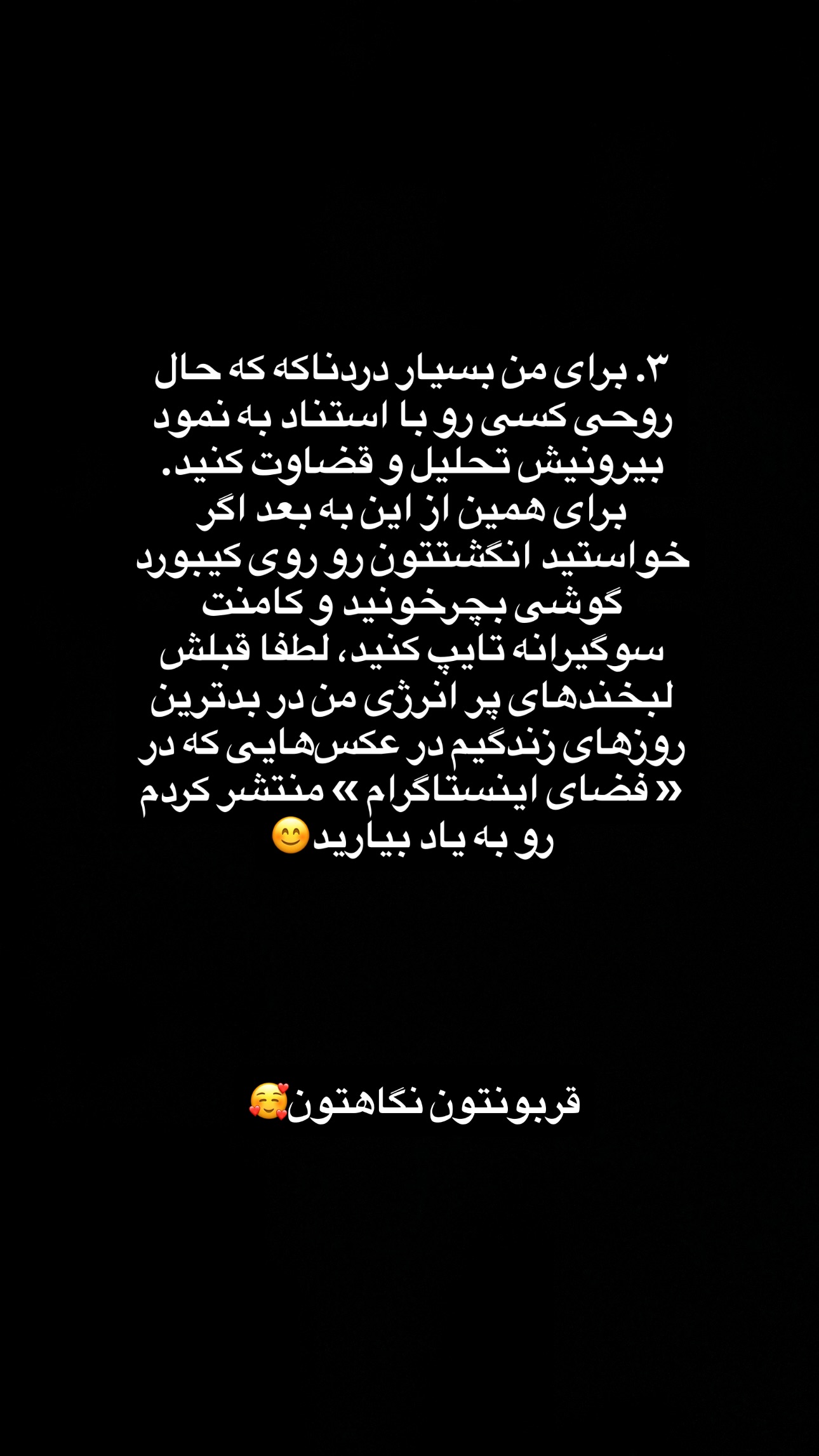  جدید ترین استوری اینستاگرام زیبا کرمعلی