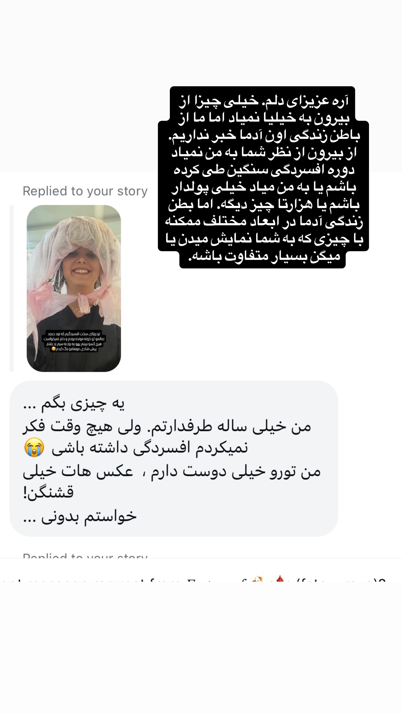  جدید ترین استوری اینستاگرام زیبا کرمعلی